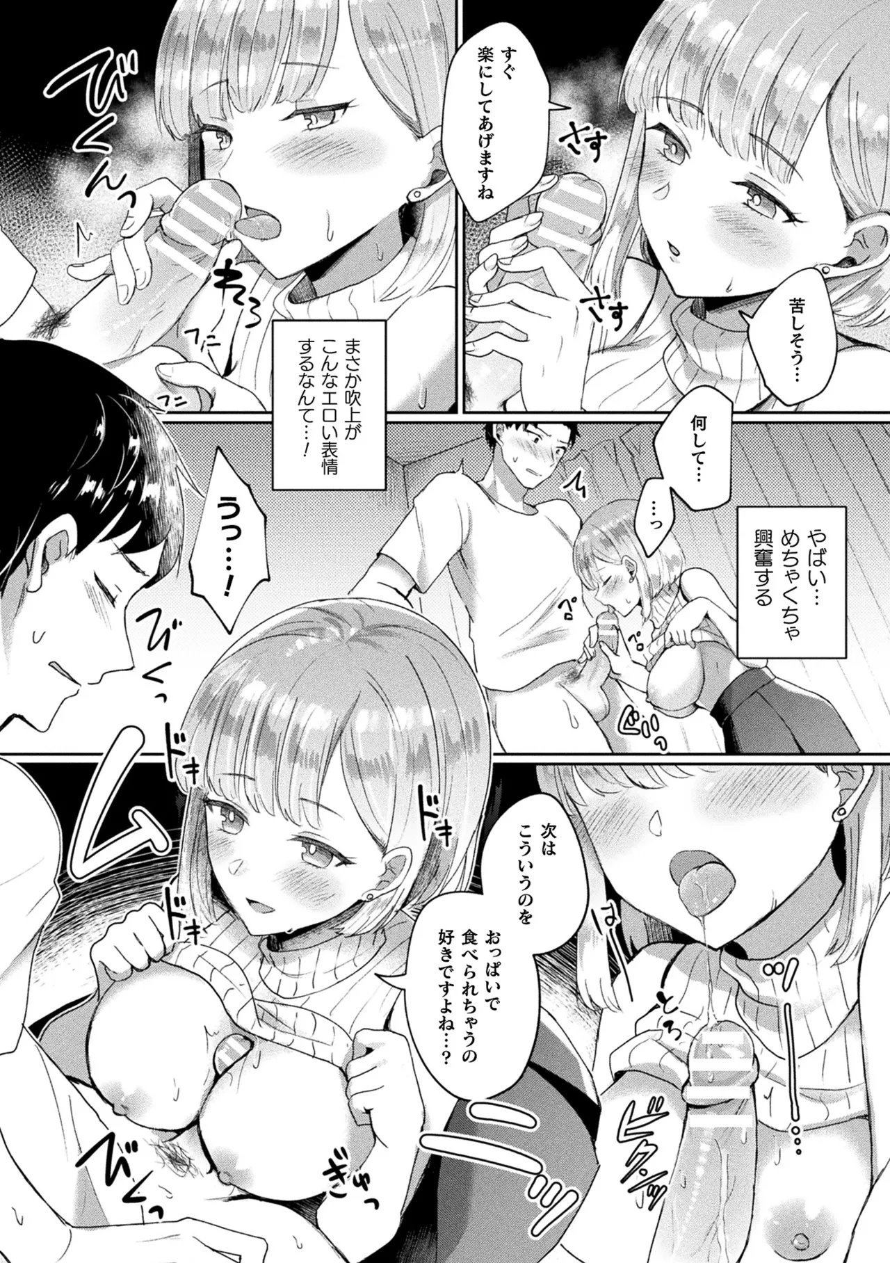 หน้า 118