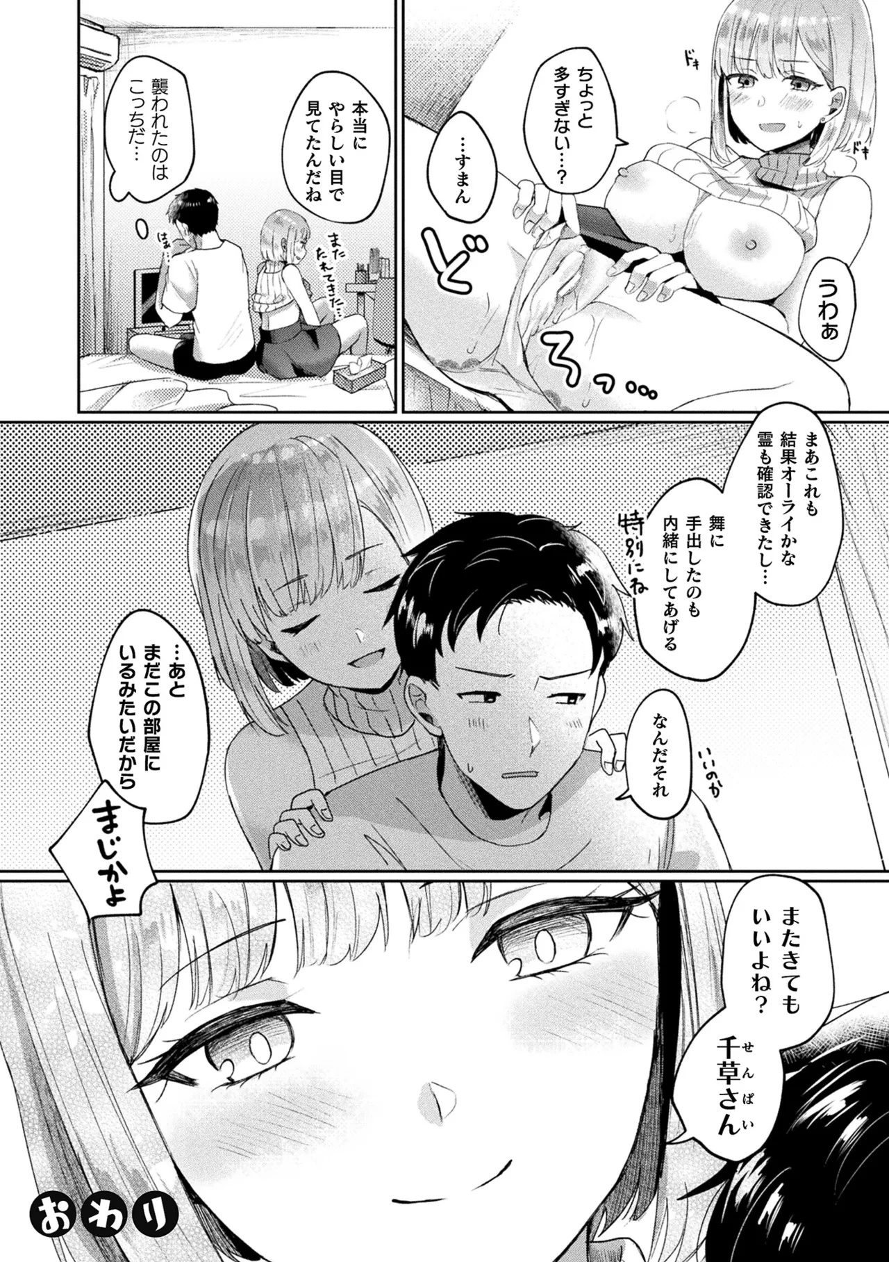 หน้า 128