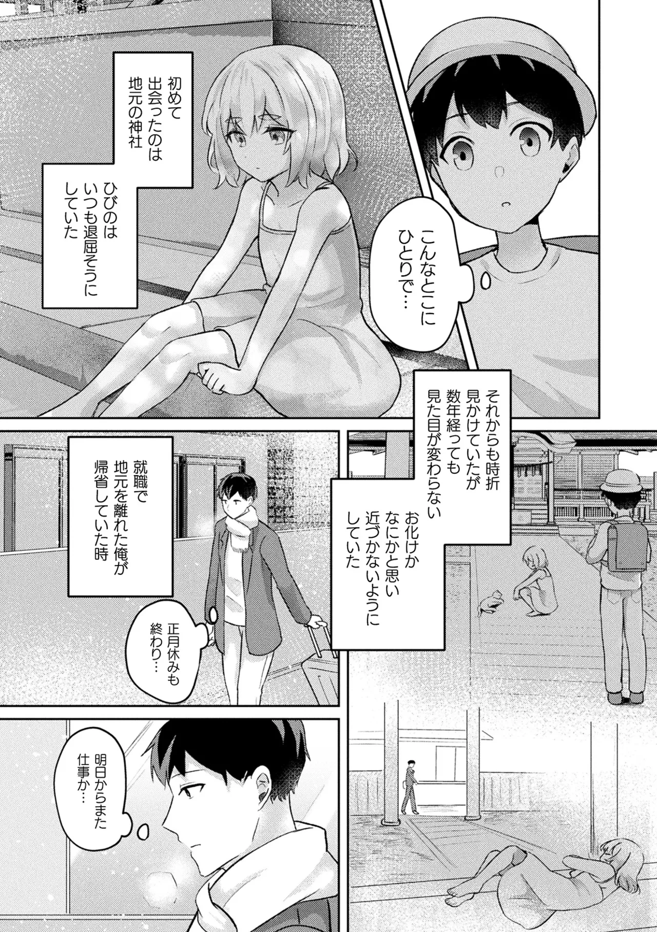 หน้า 131