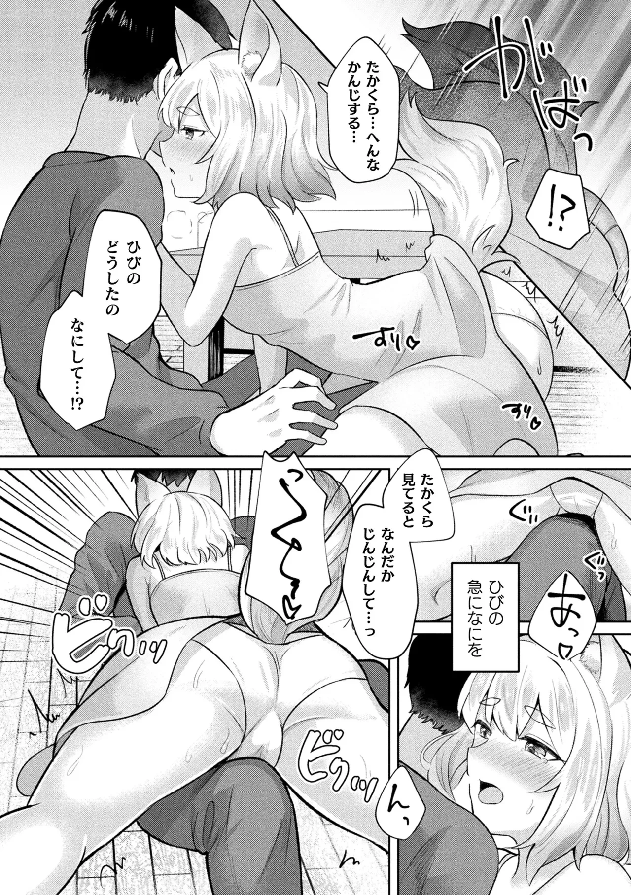 หน้า 134