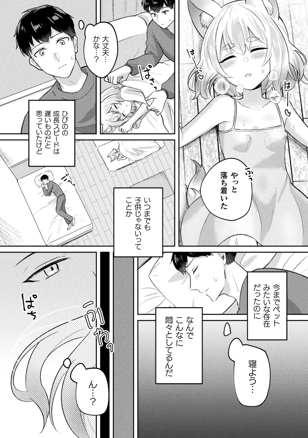 หน้า 137