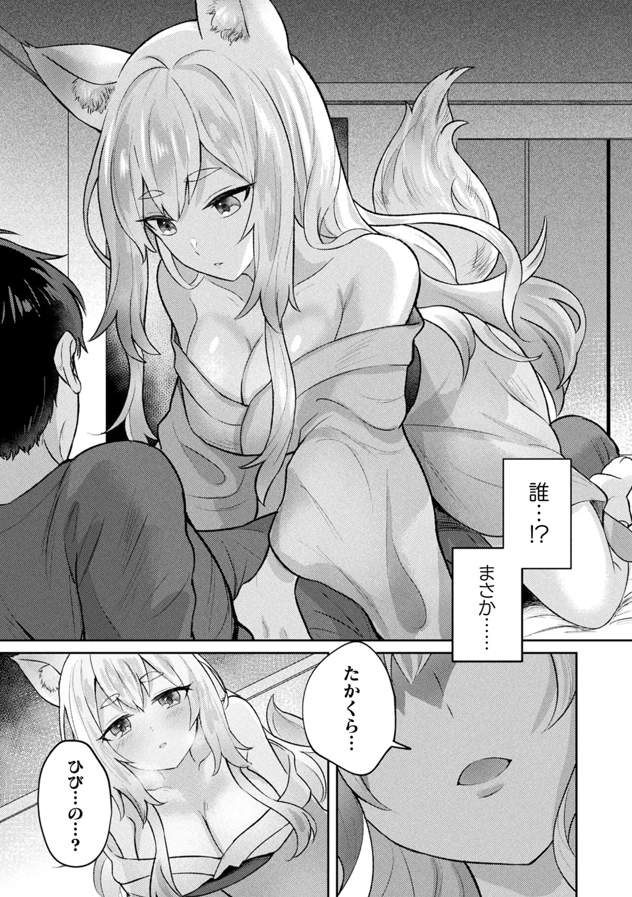 หน้า 138
