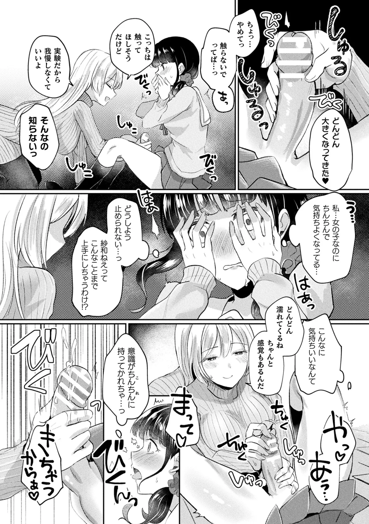 หน้า 154