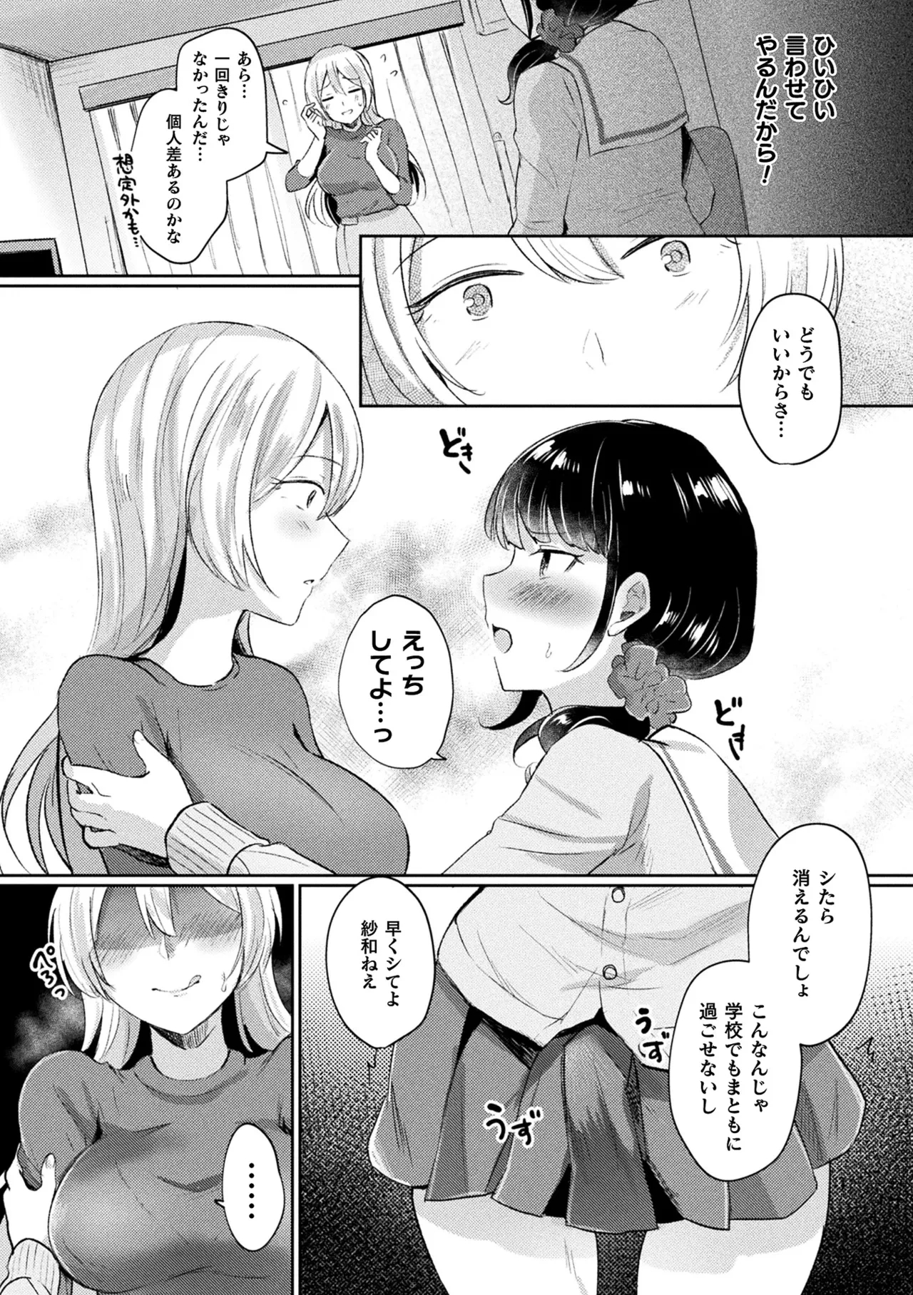 หน้า 161
