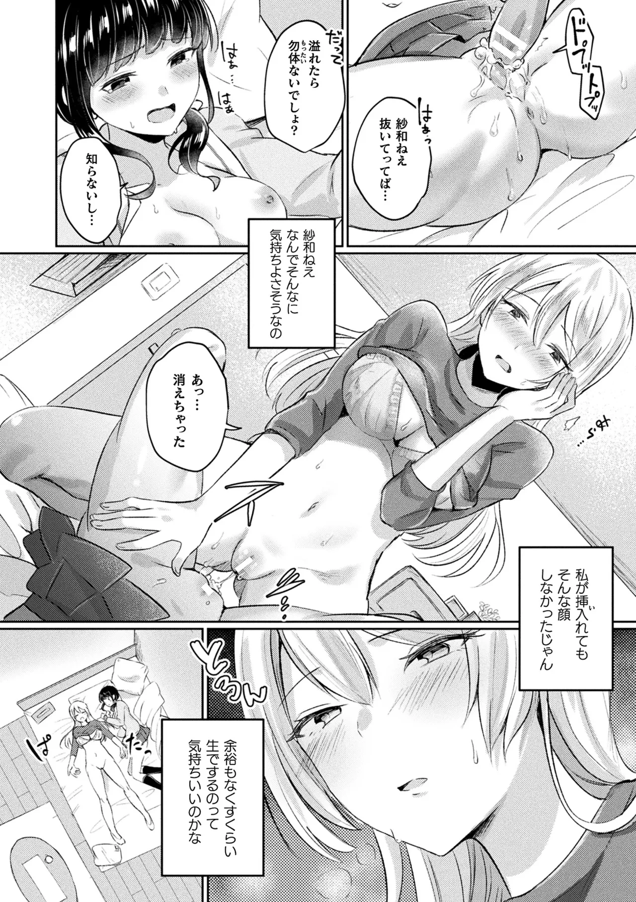หน้า 170