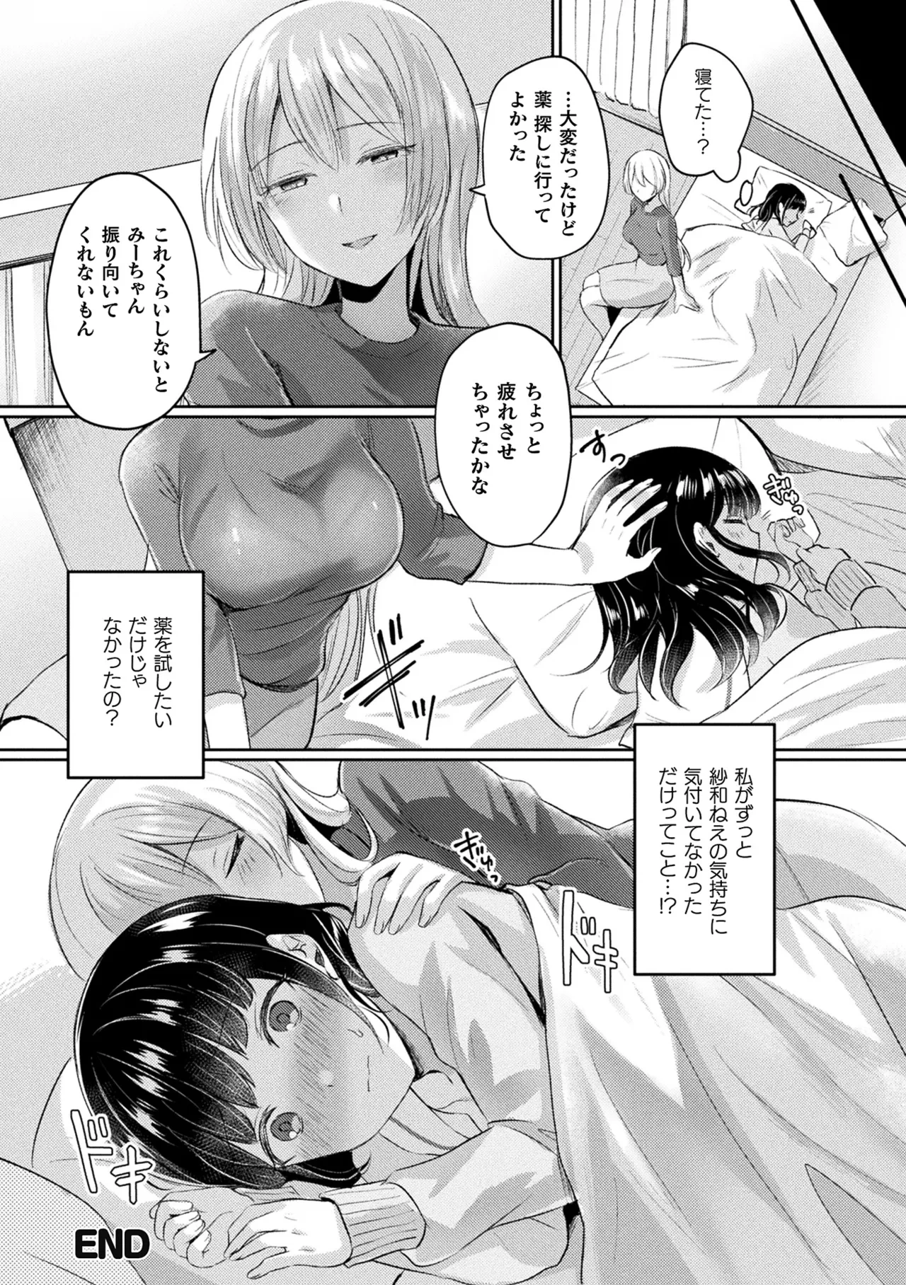 หน้า 176