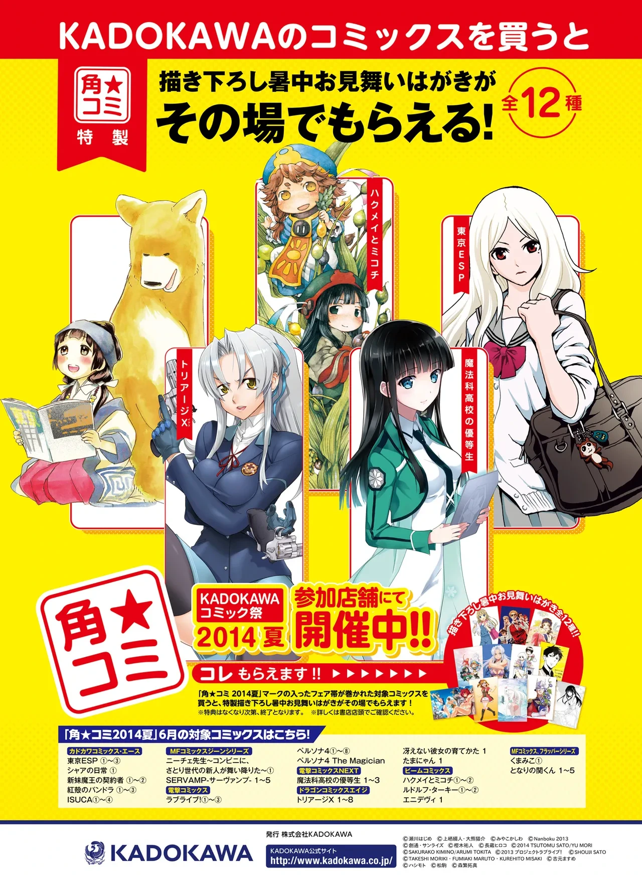 หน้า 12