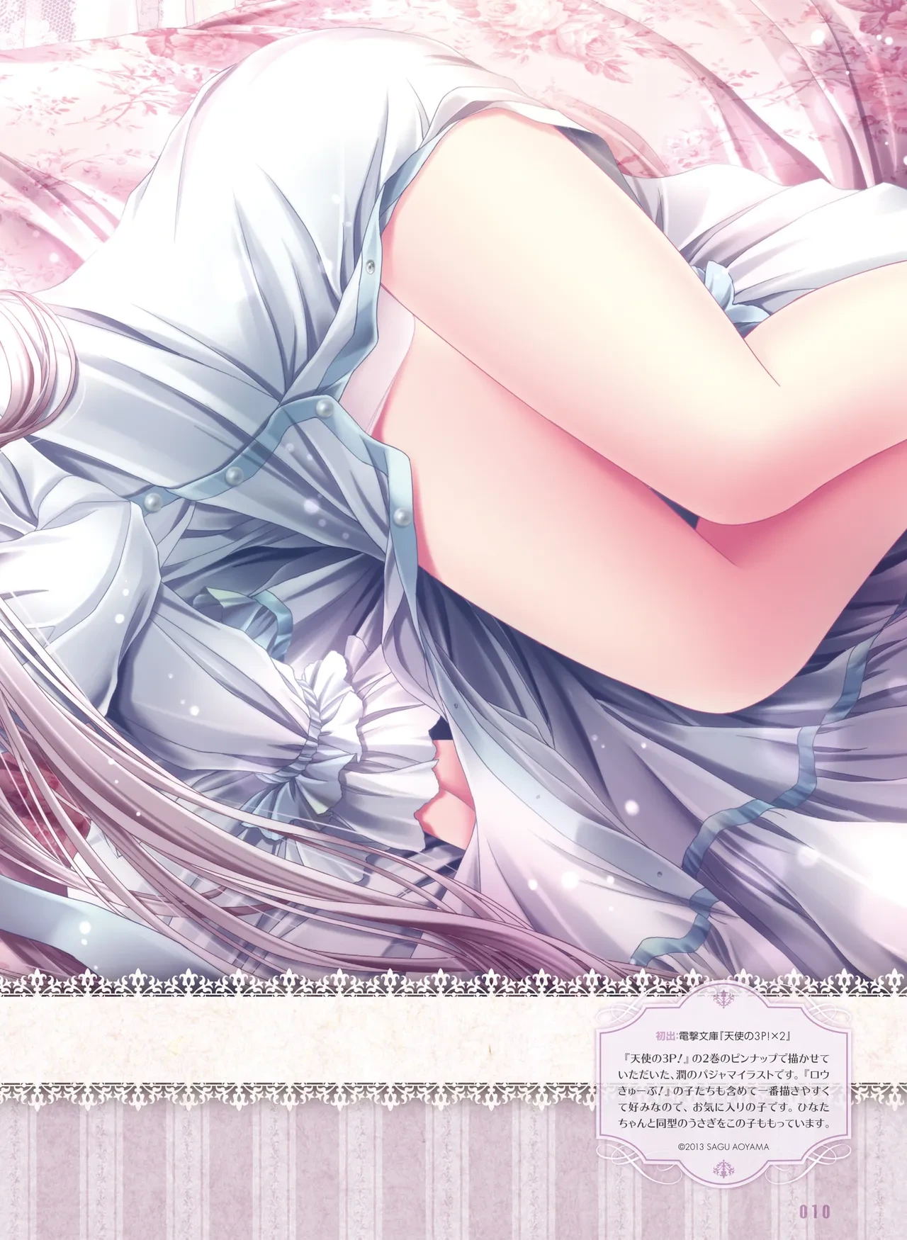 หน้า 18