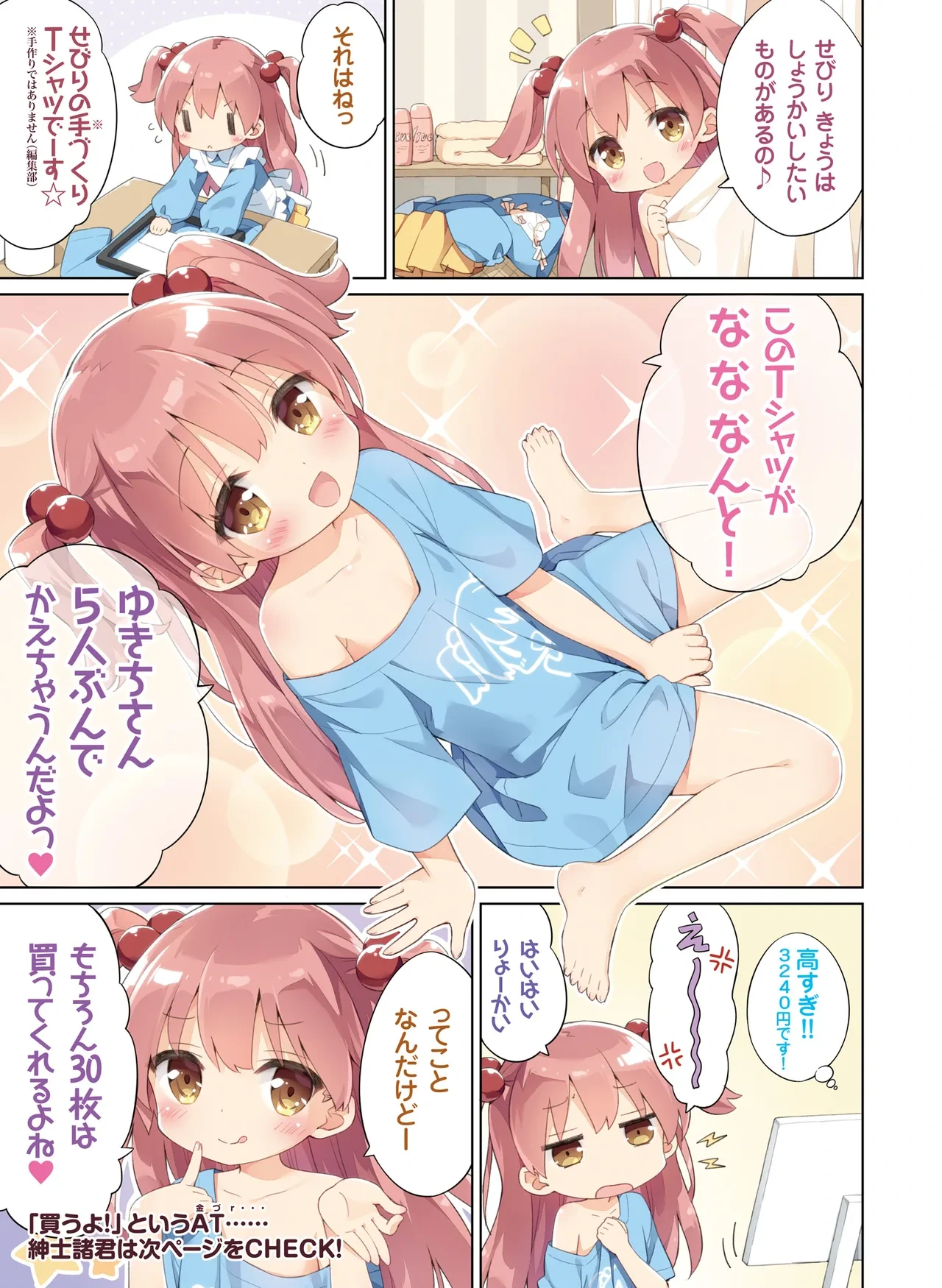 หน้า 55