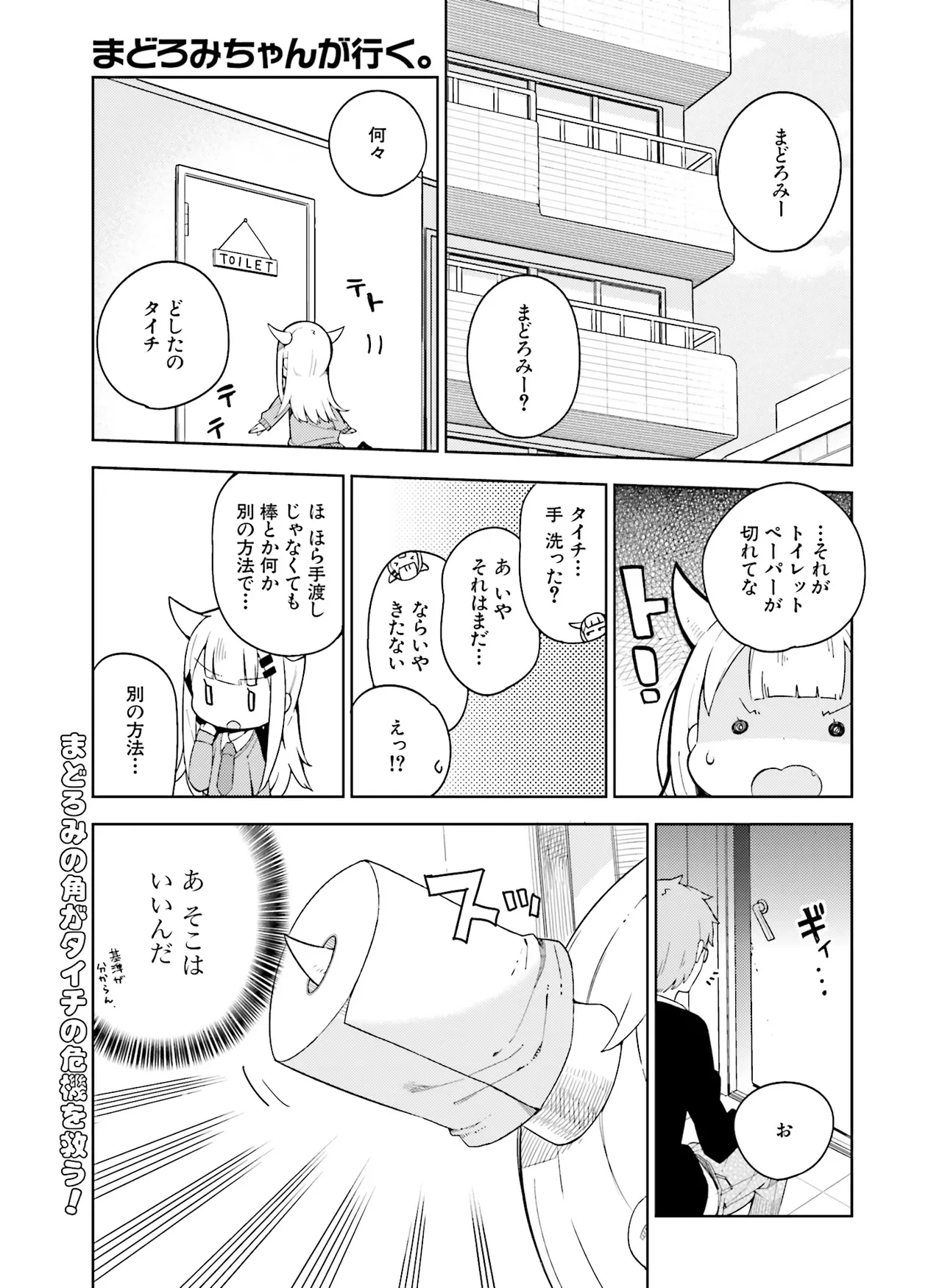 หน้า 87