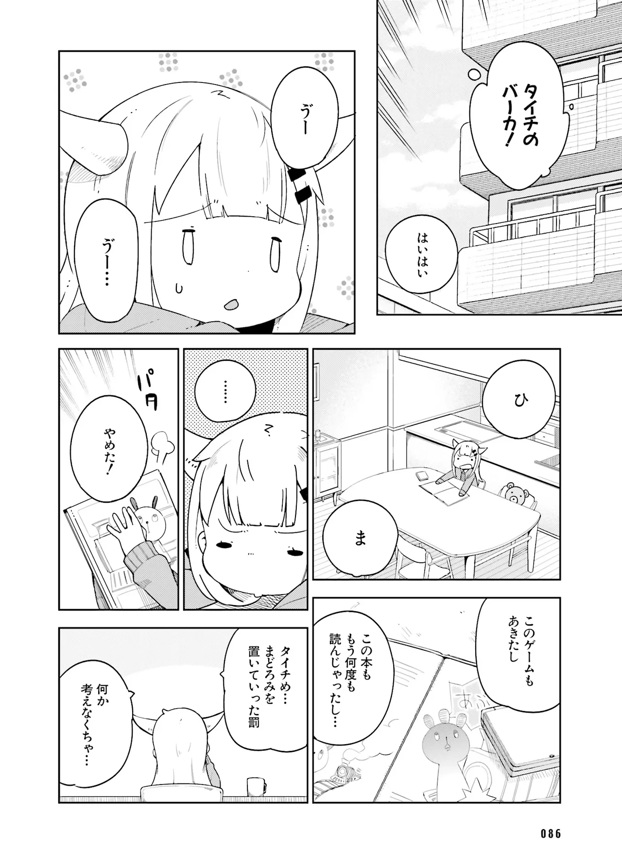หน้า 90