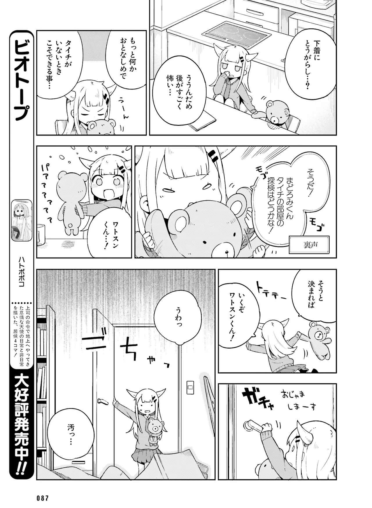 หน้า 91