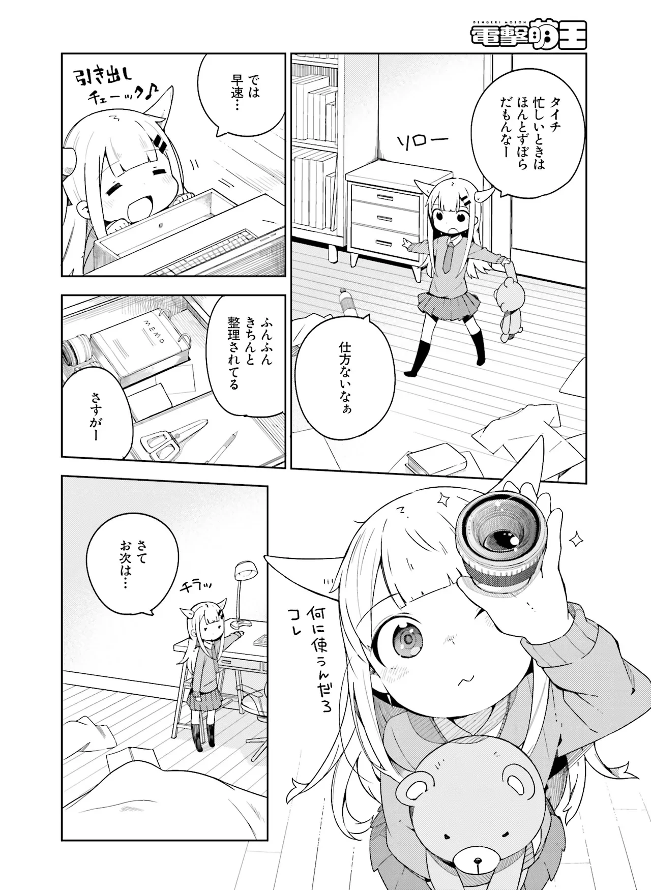 หน้า 92