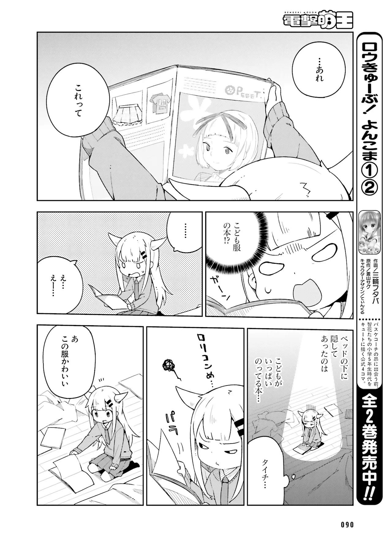 หน้า 94