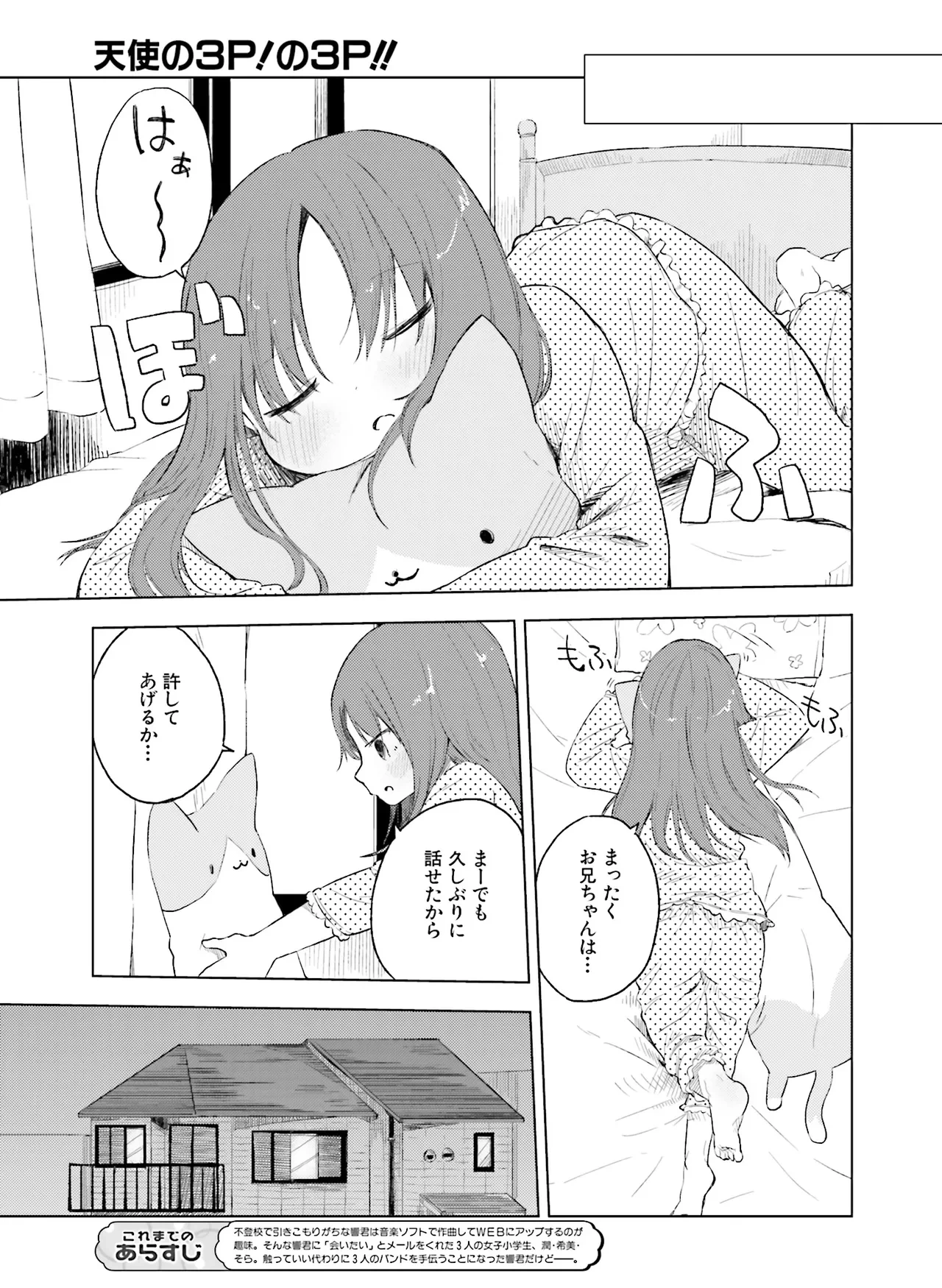 หน้า 103