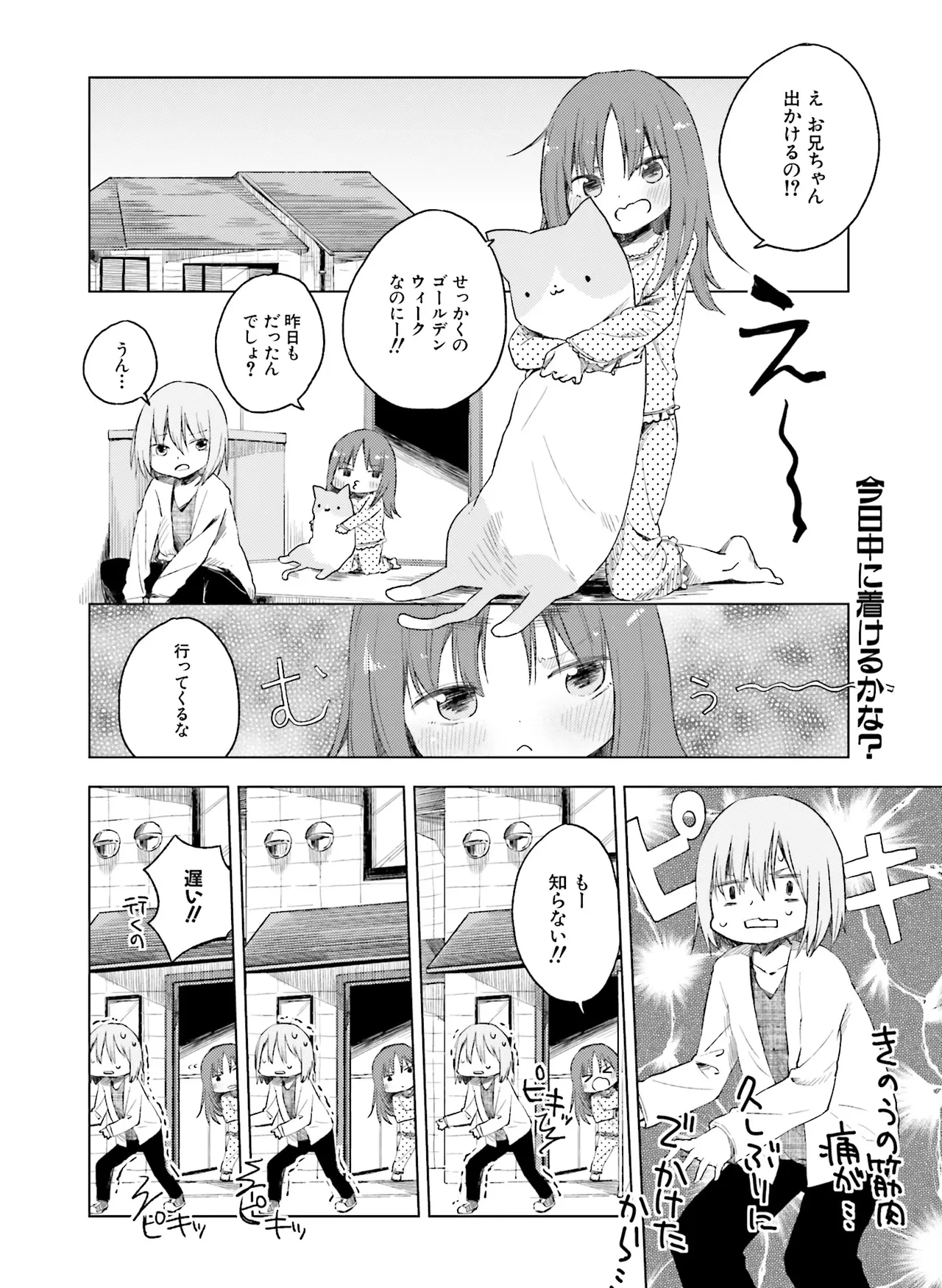หน้า 104