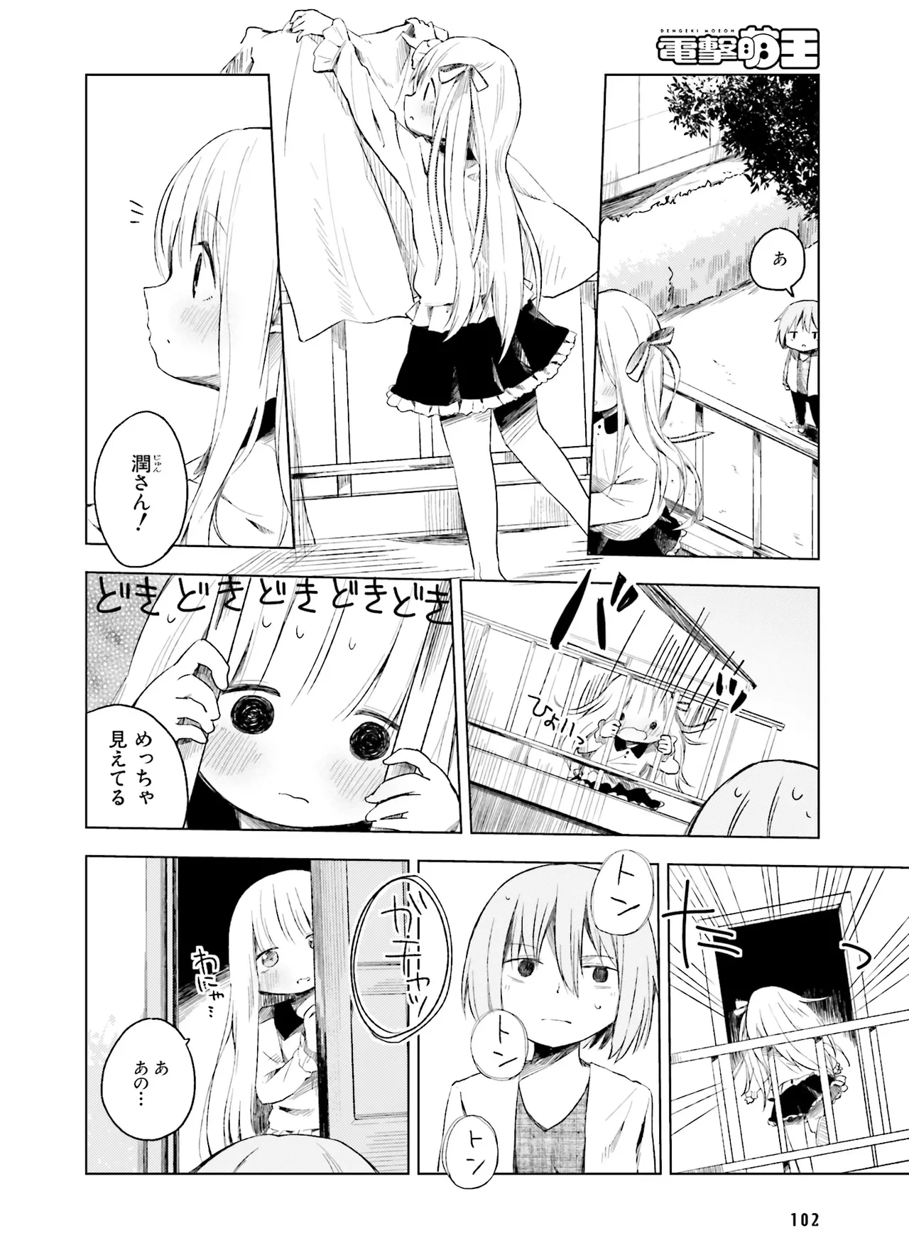 หน้า 106