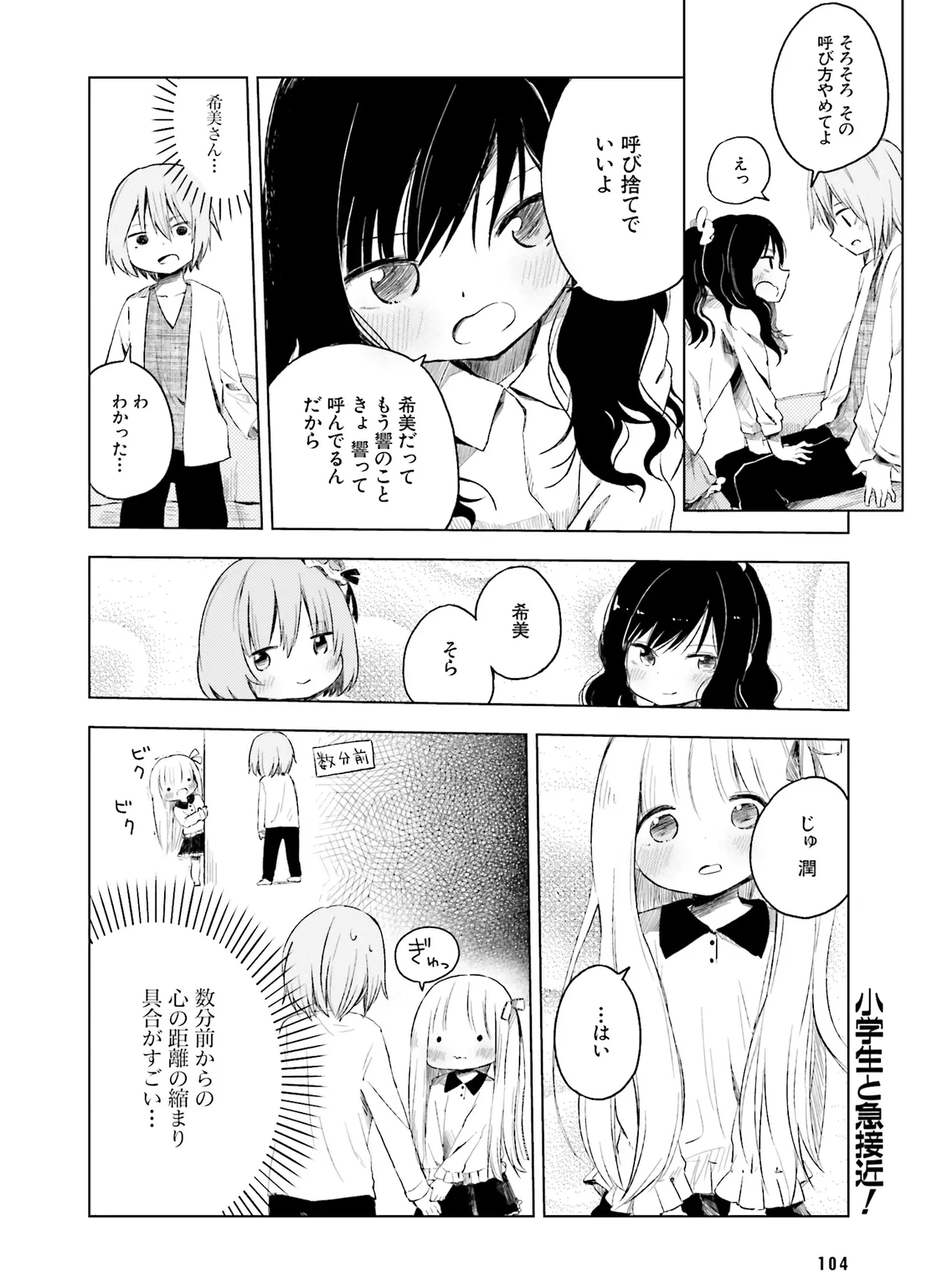หน้า 108