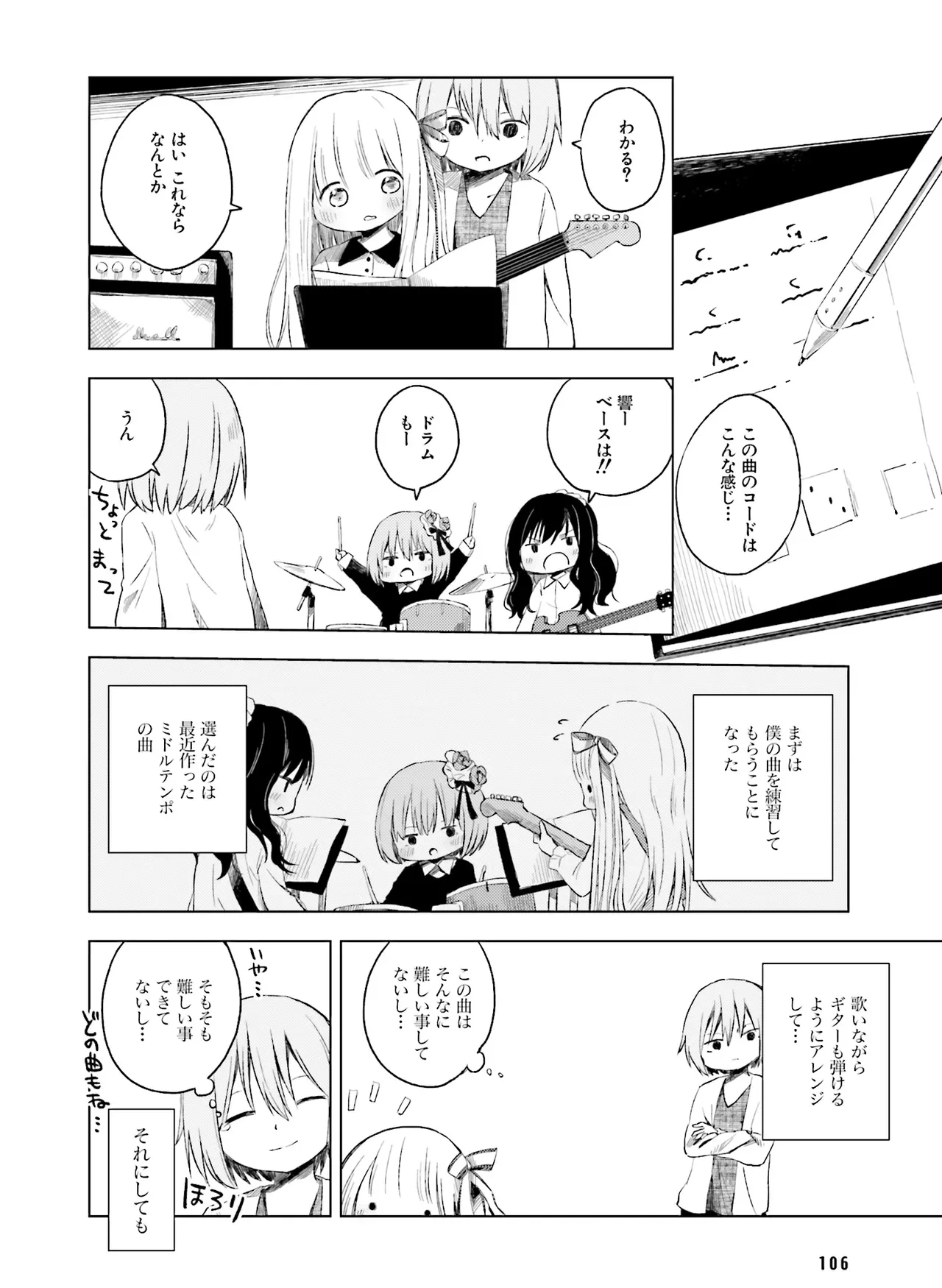 หน้า 110