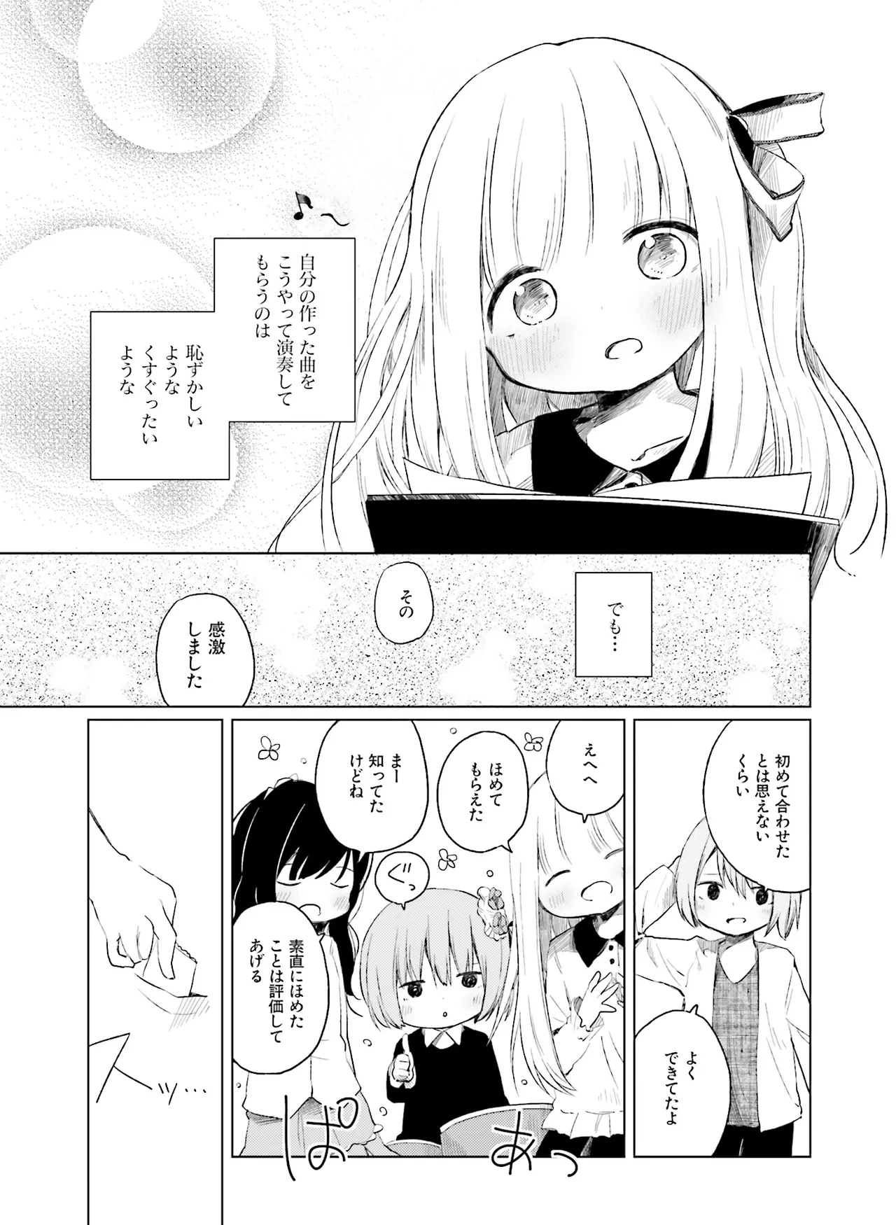 หน้า 111