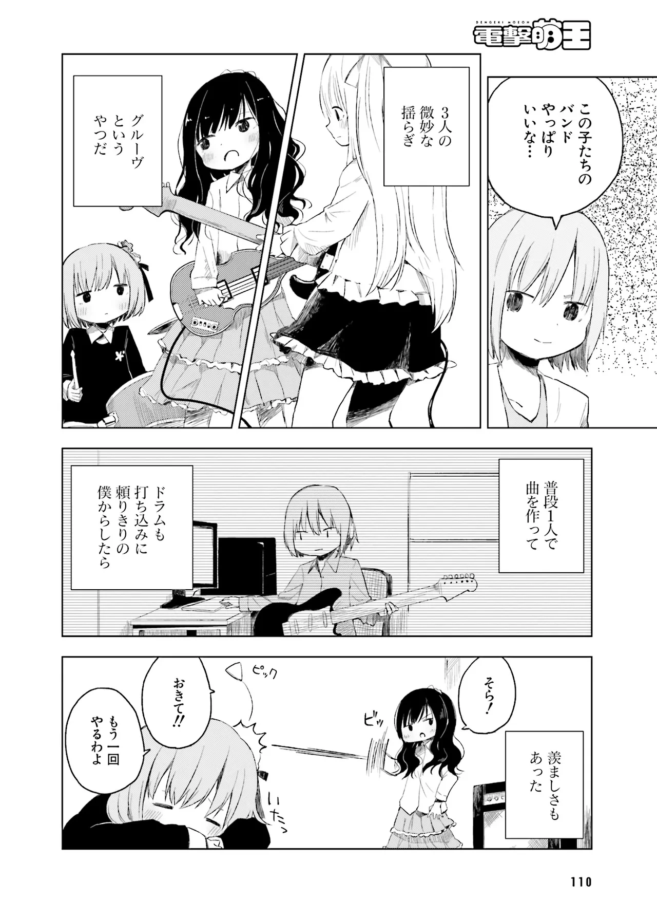 หน้า 114