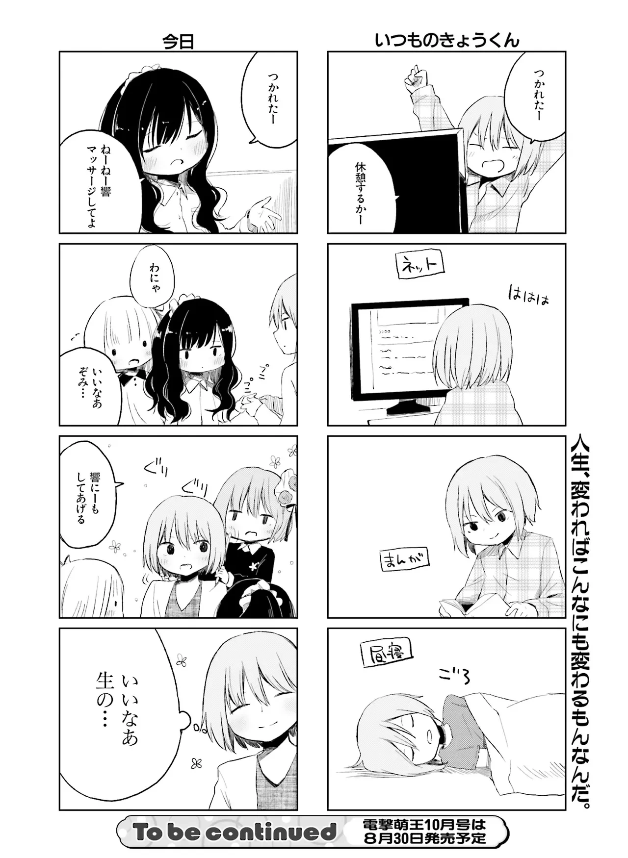 หน้า 116