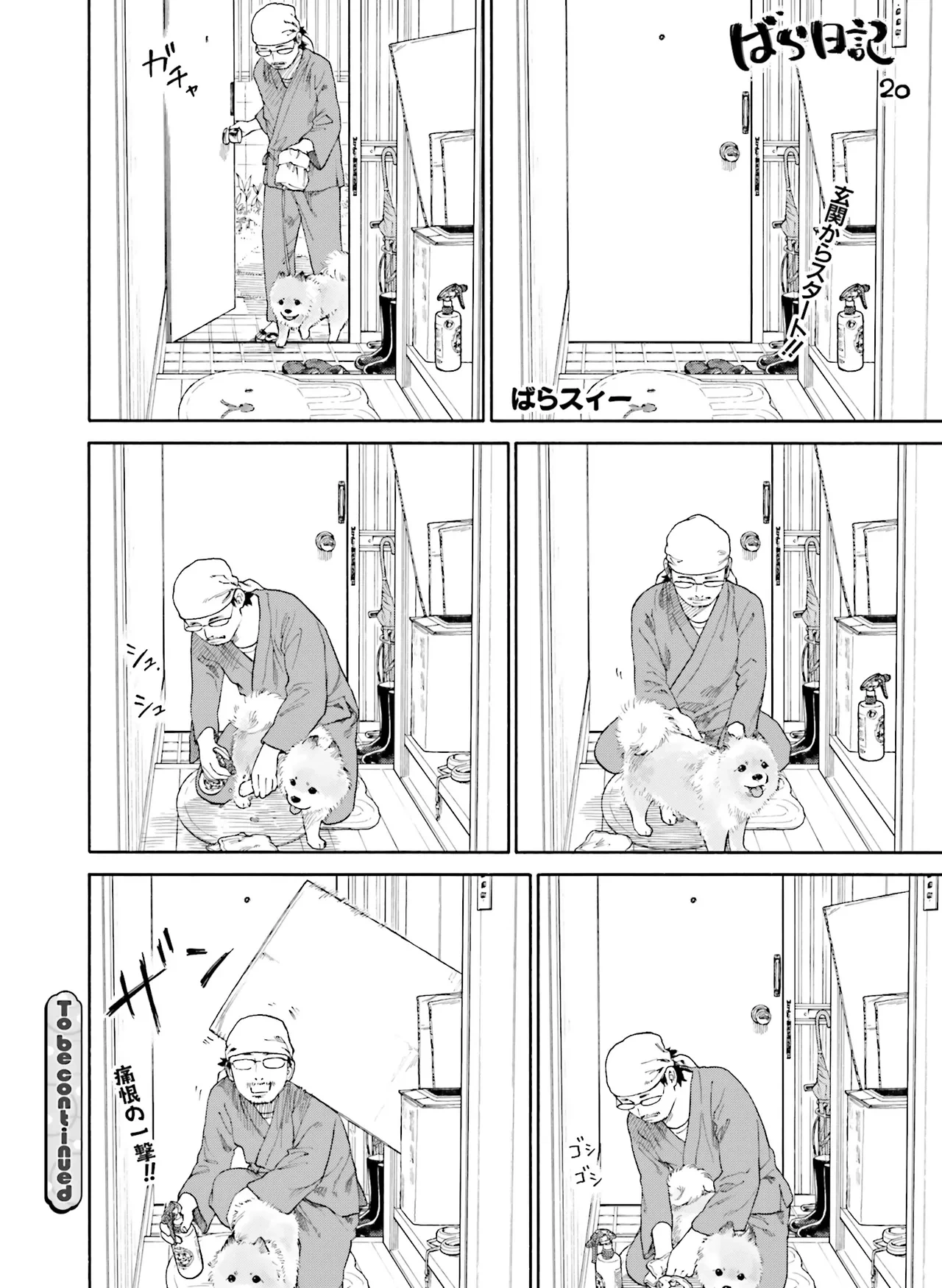 หน้า 118