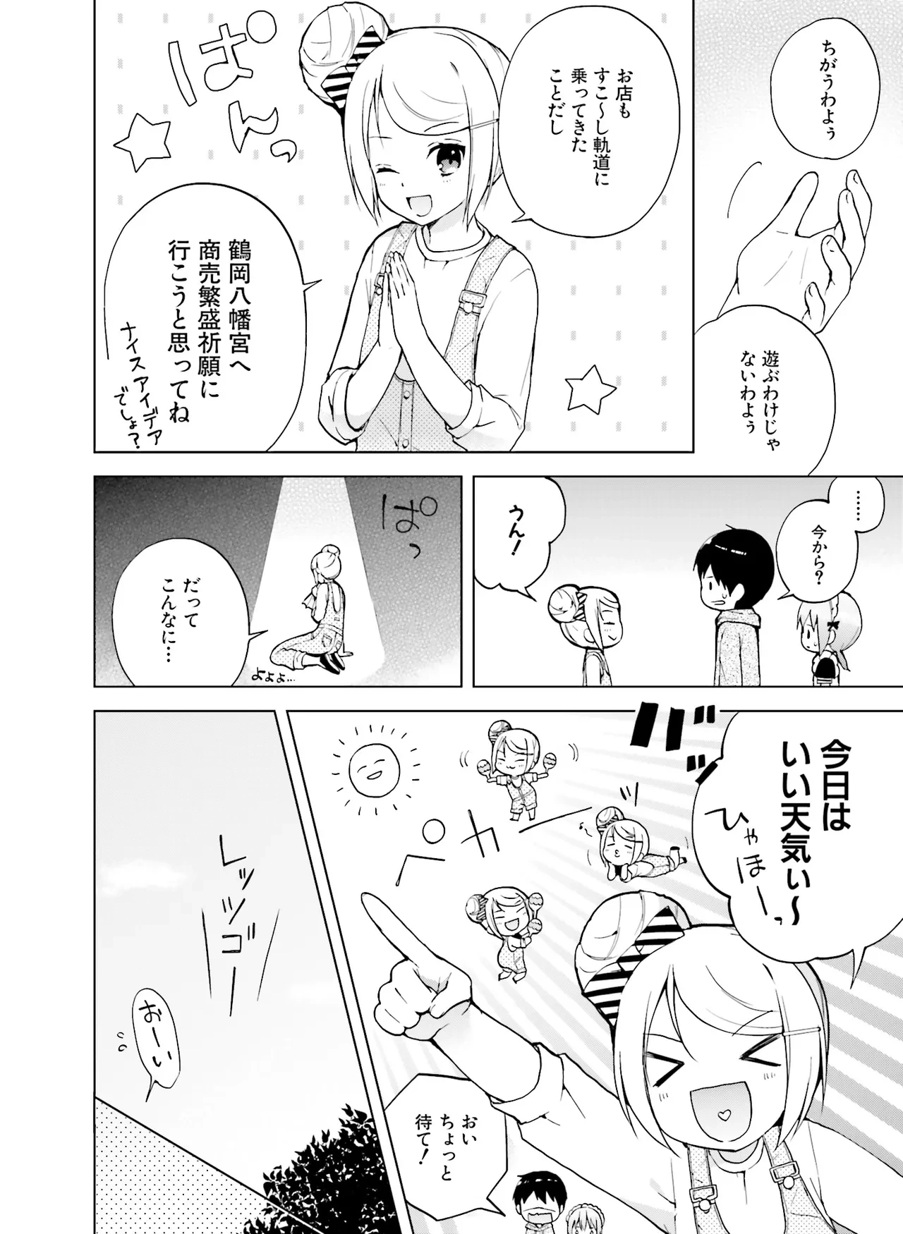 หน้า 156