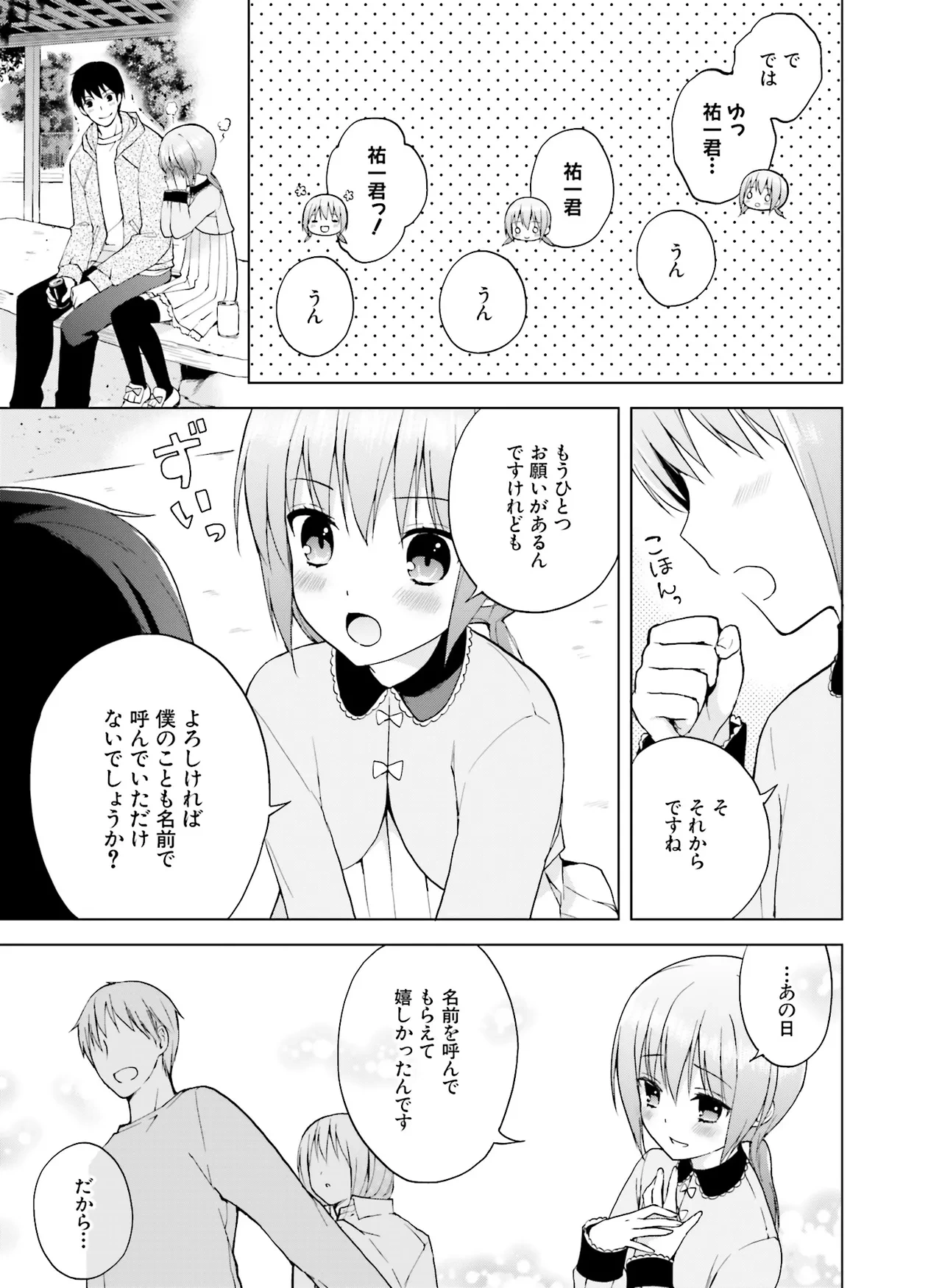 หน้า 169