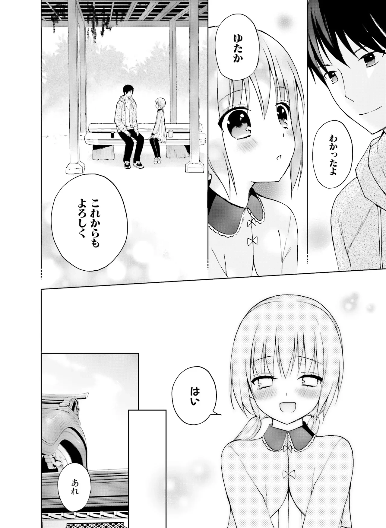 หน้า 170