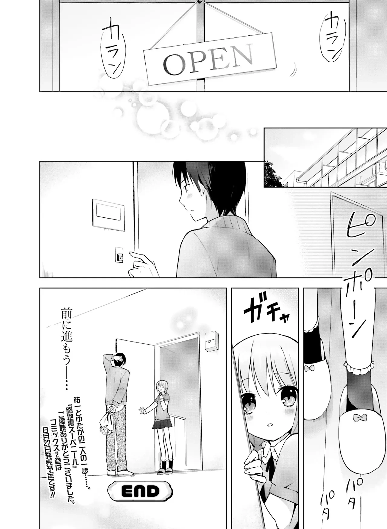 หน้า 174