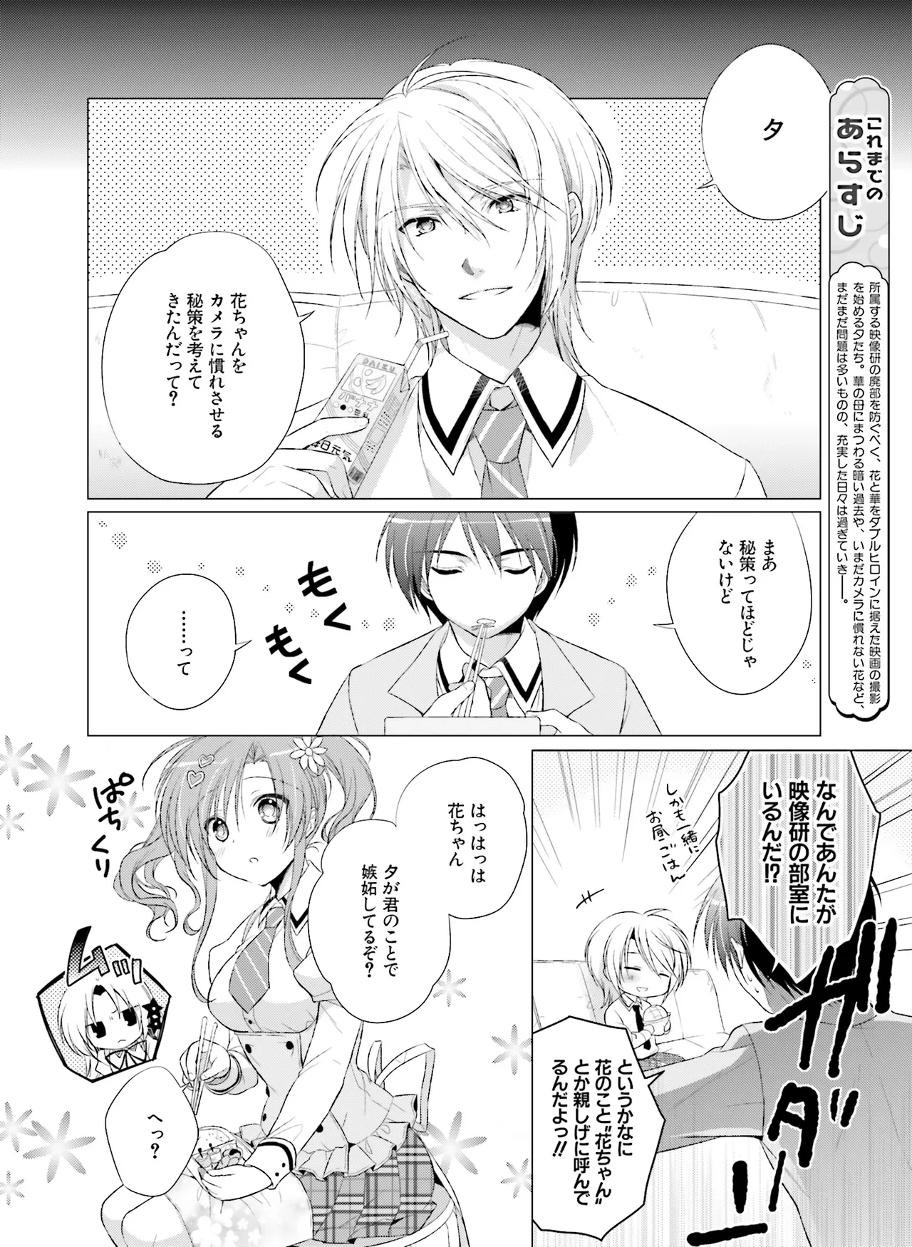 หน้า 178