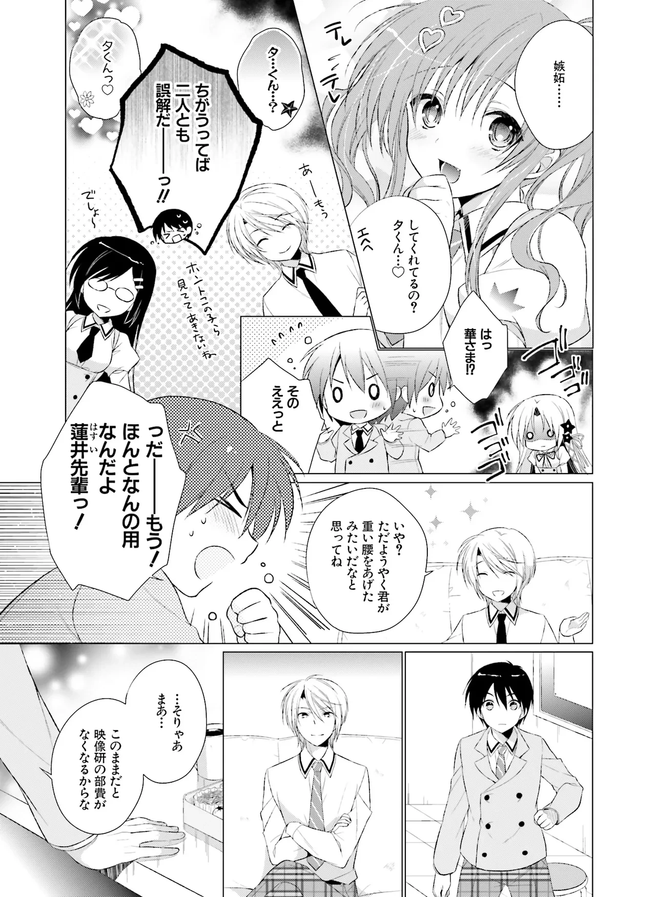 หน้า 179
