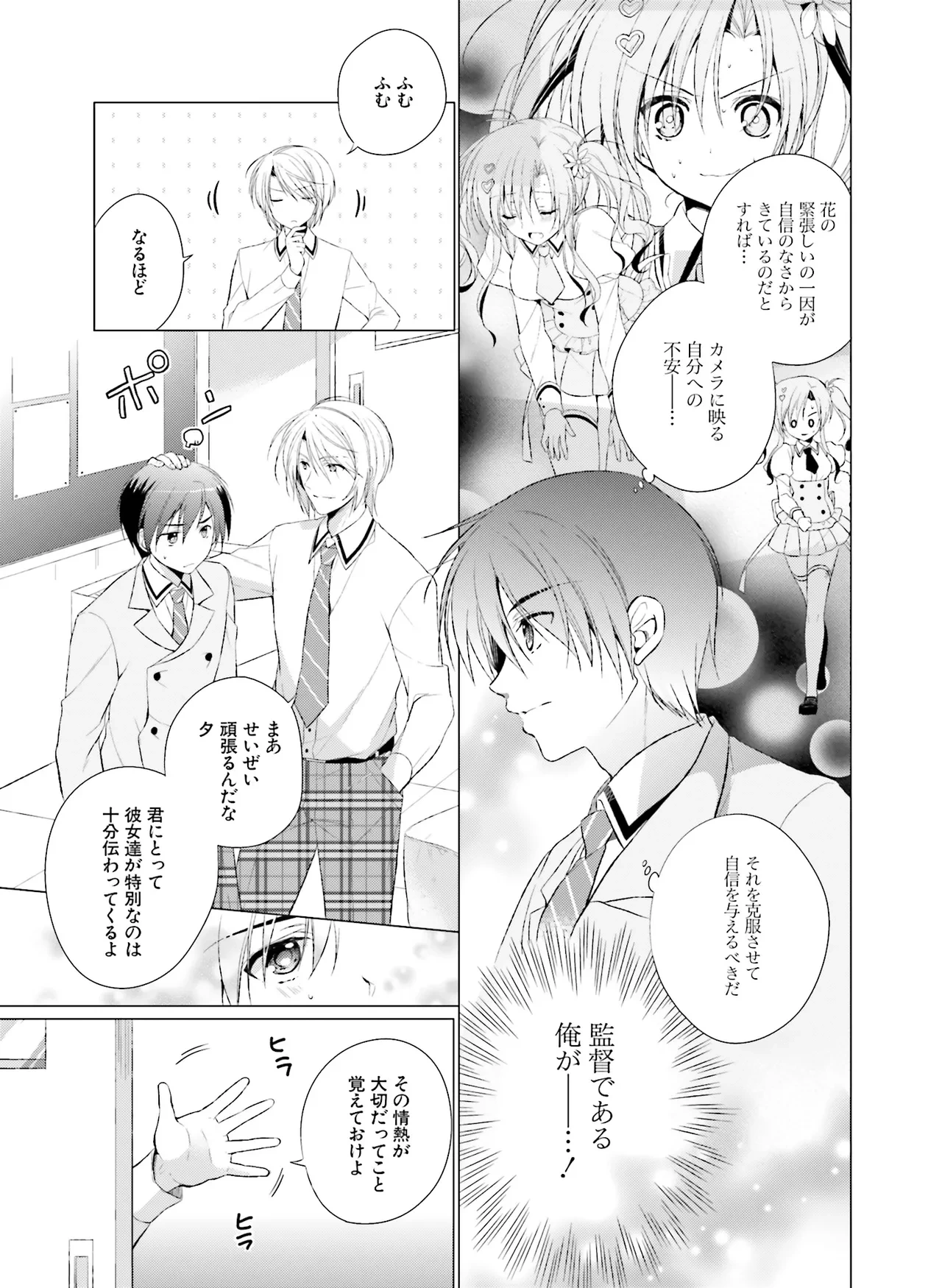 หน้า 181