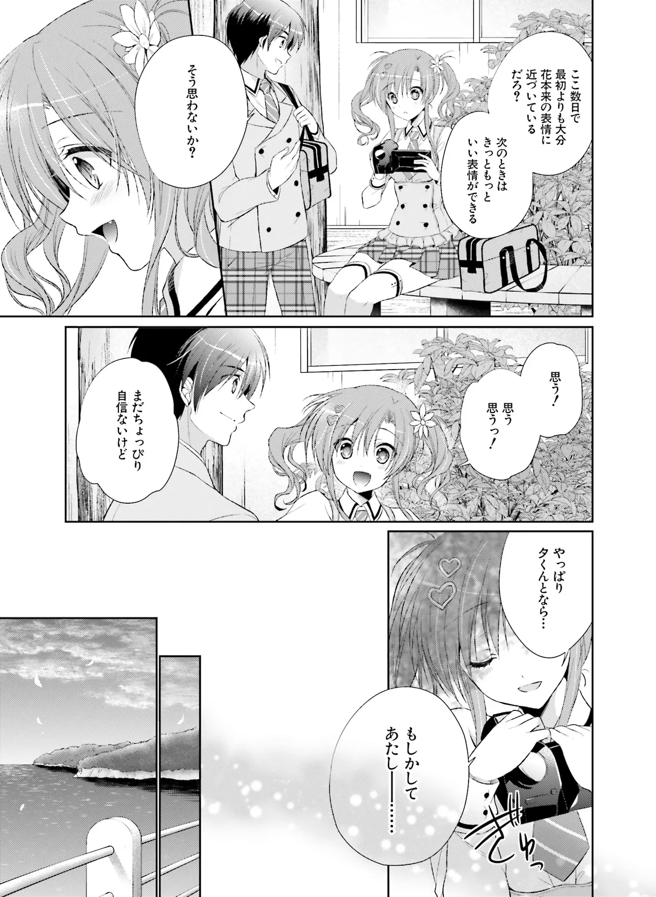 หน้า 189