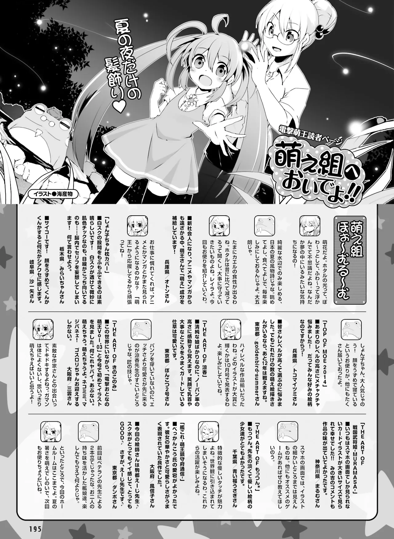 หน้า 199