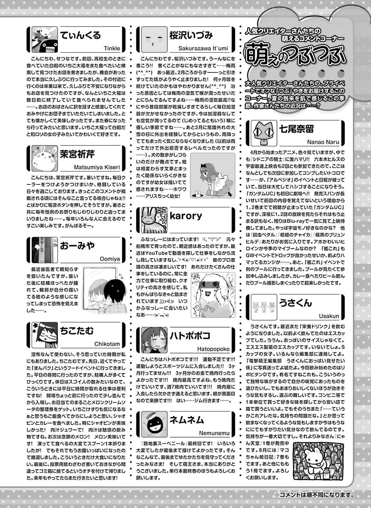 หน้า 202
