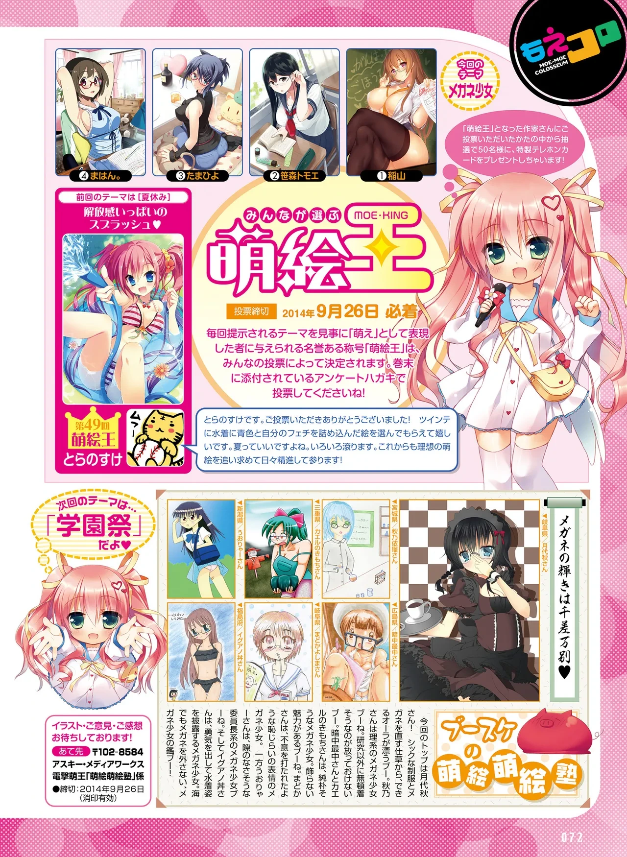 หน้า 76