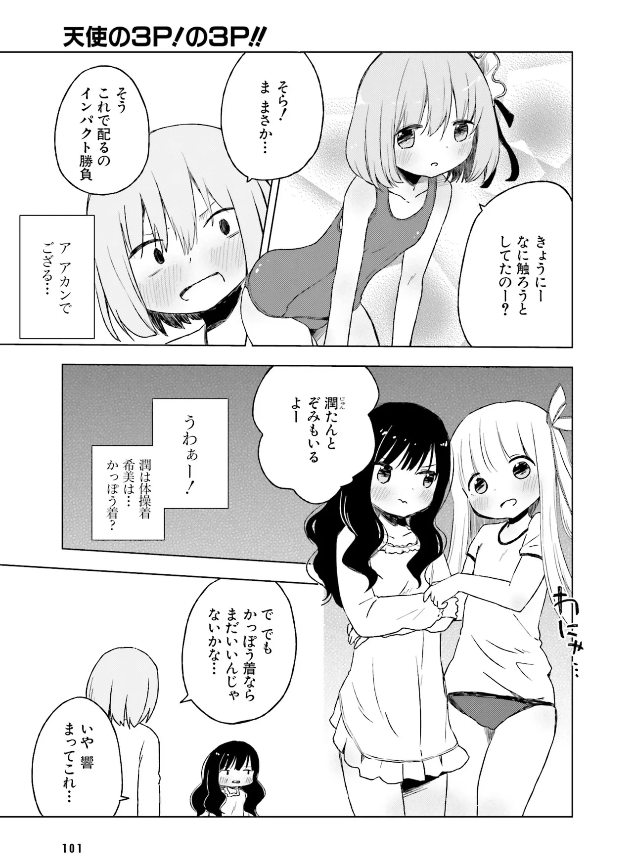 หน้า 104