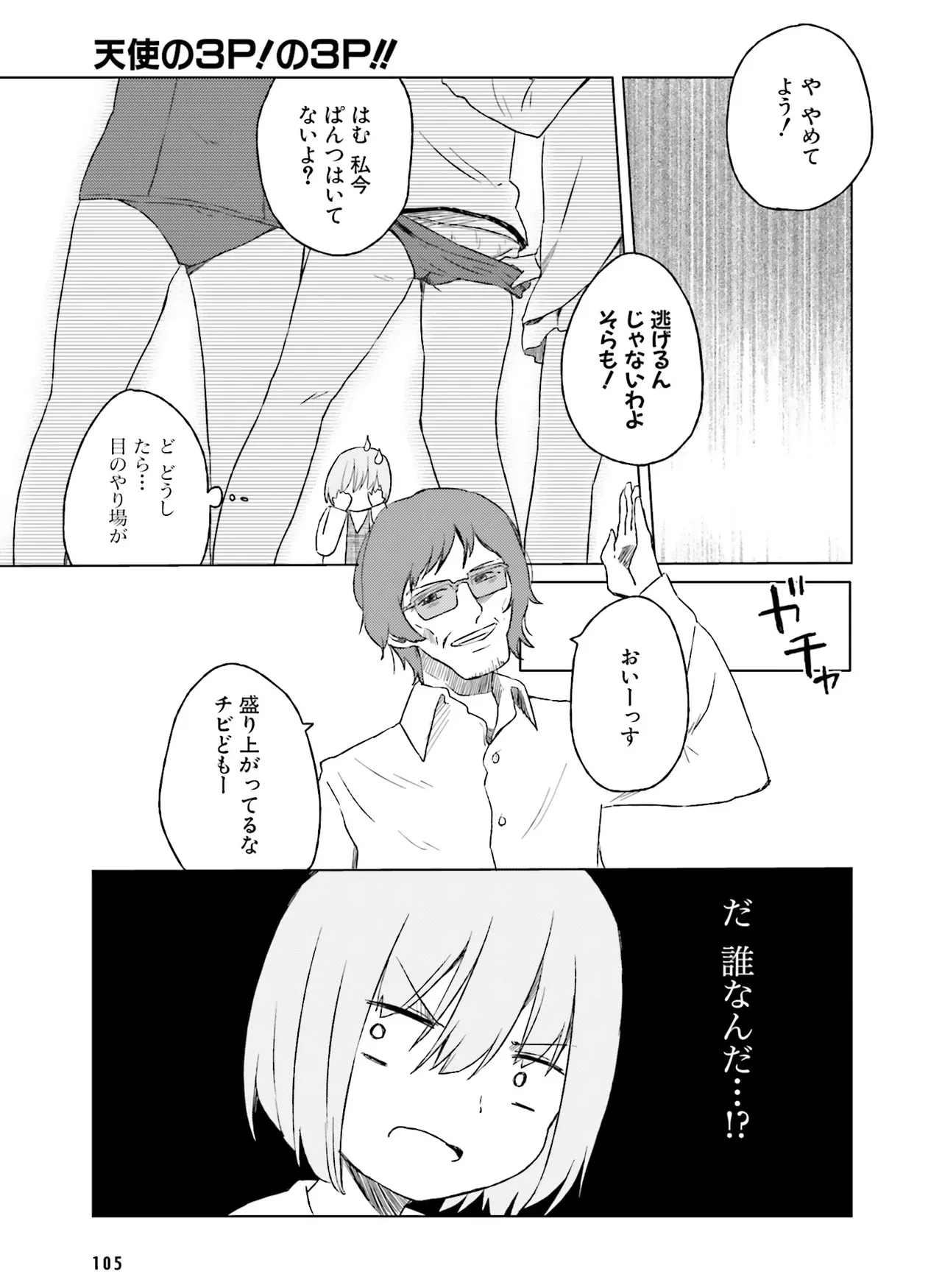 หน้า 108
