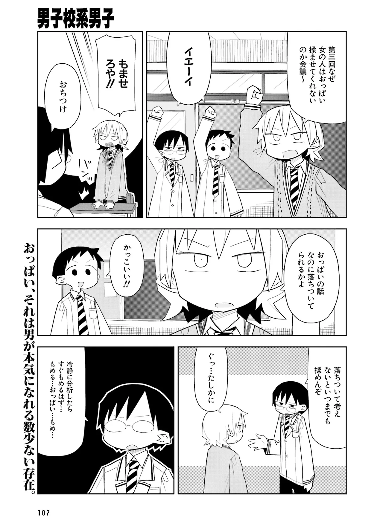 หน้า 110