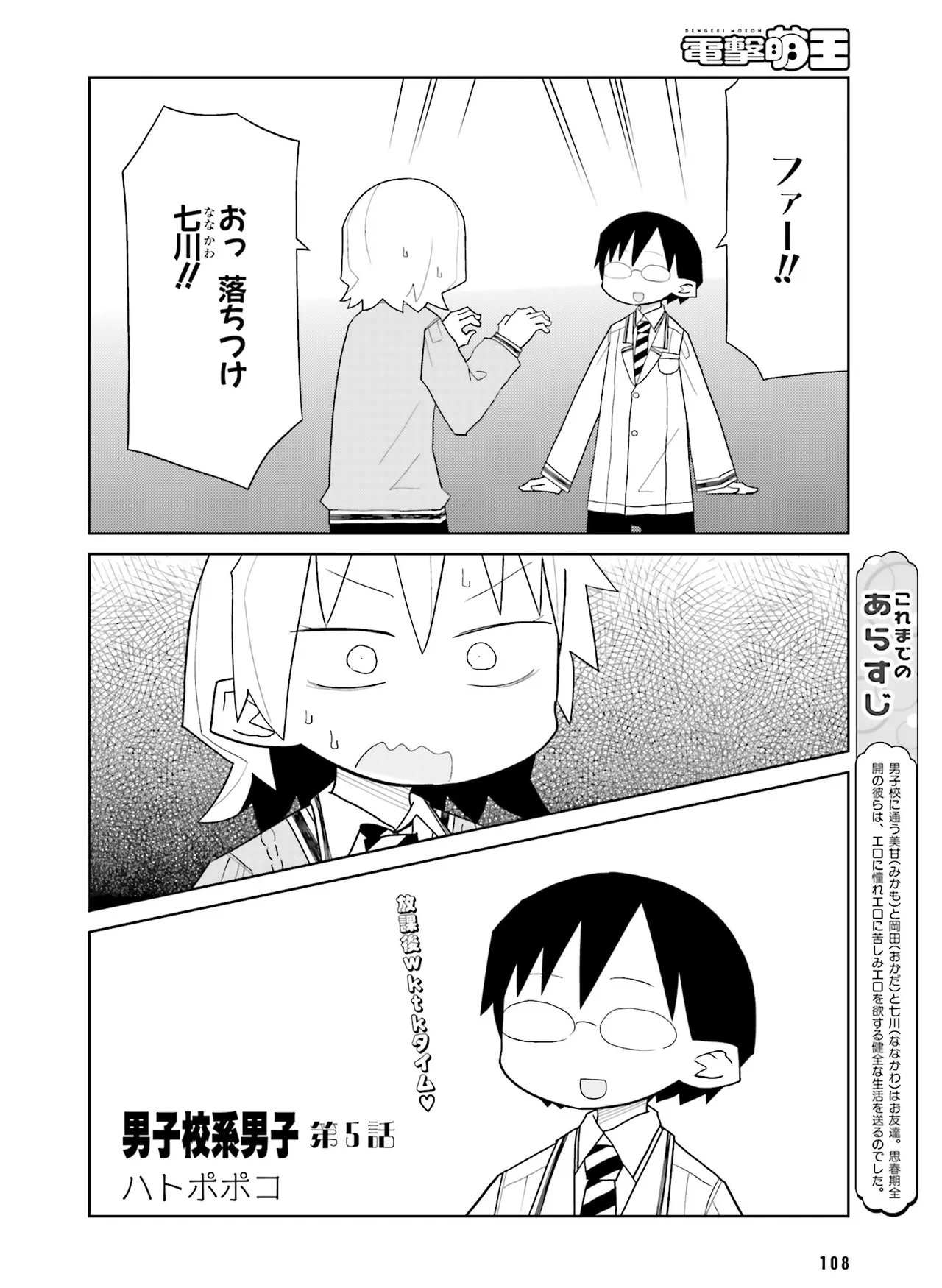 หน้า 111