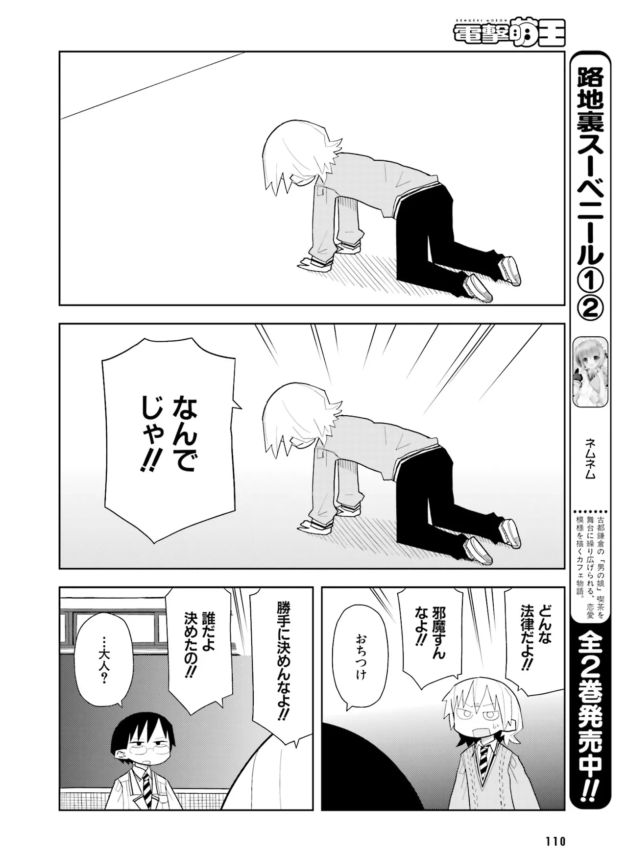 หน้า 113