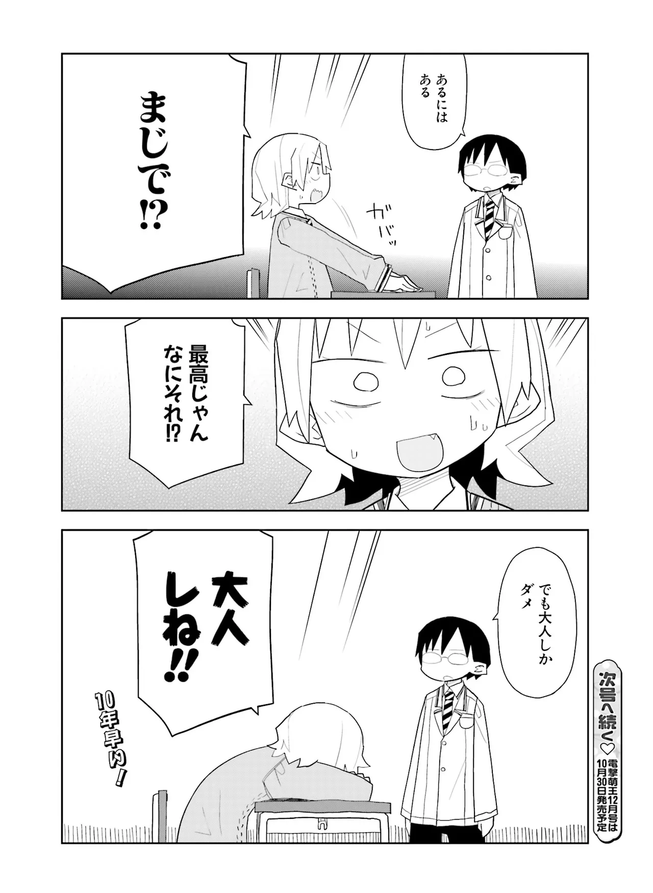 หน้า 115
