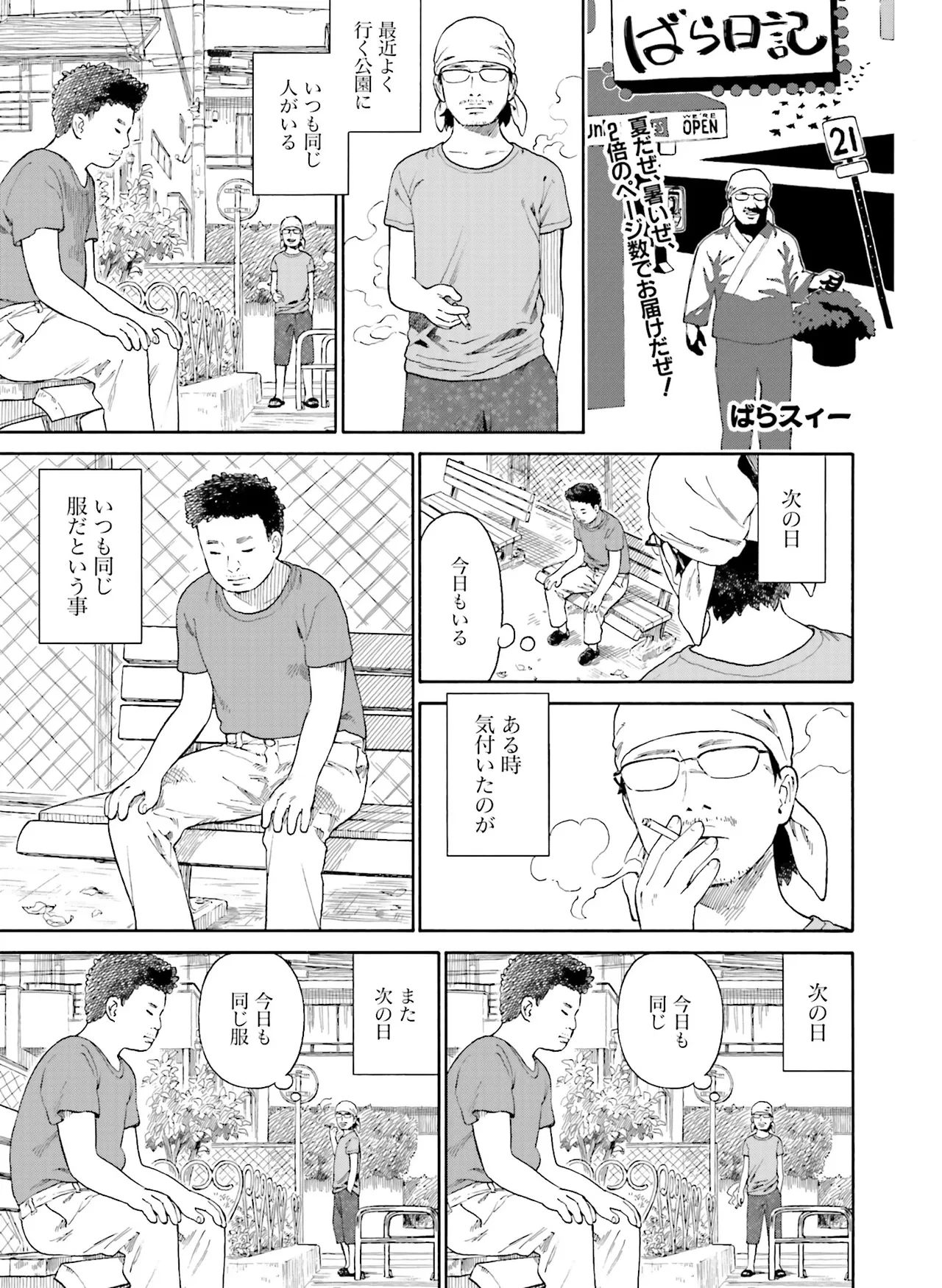 หน้า 116