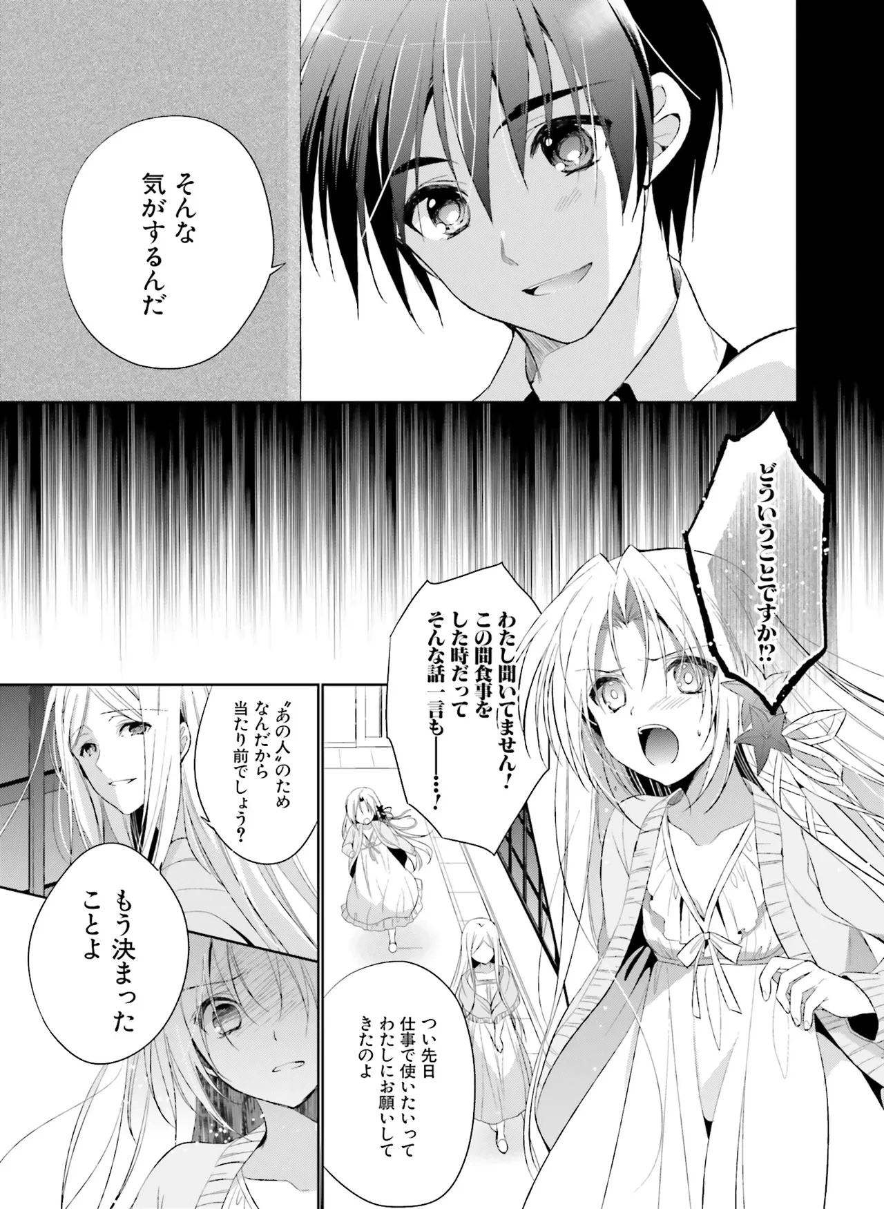 หน้า 175