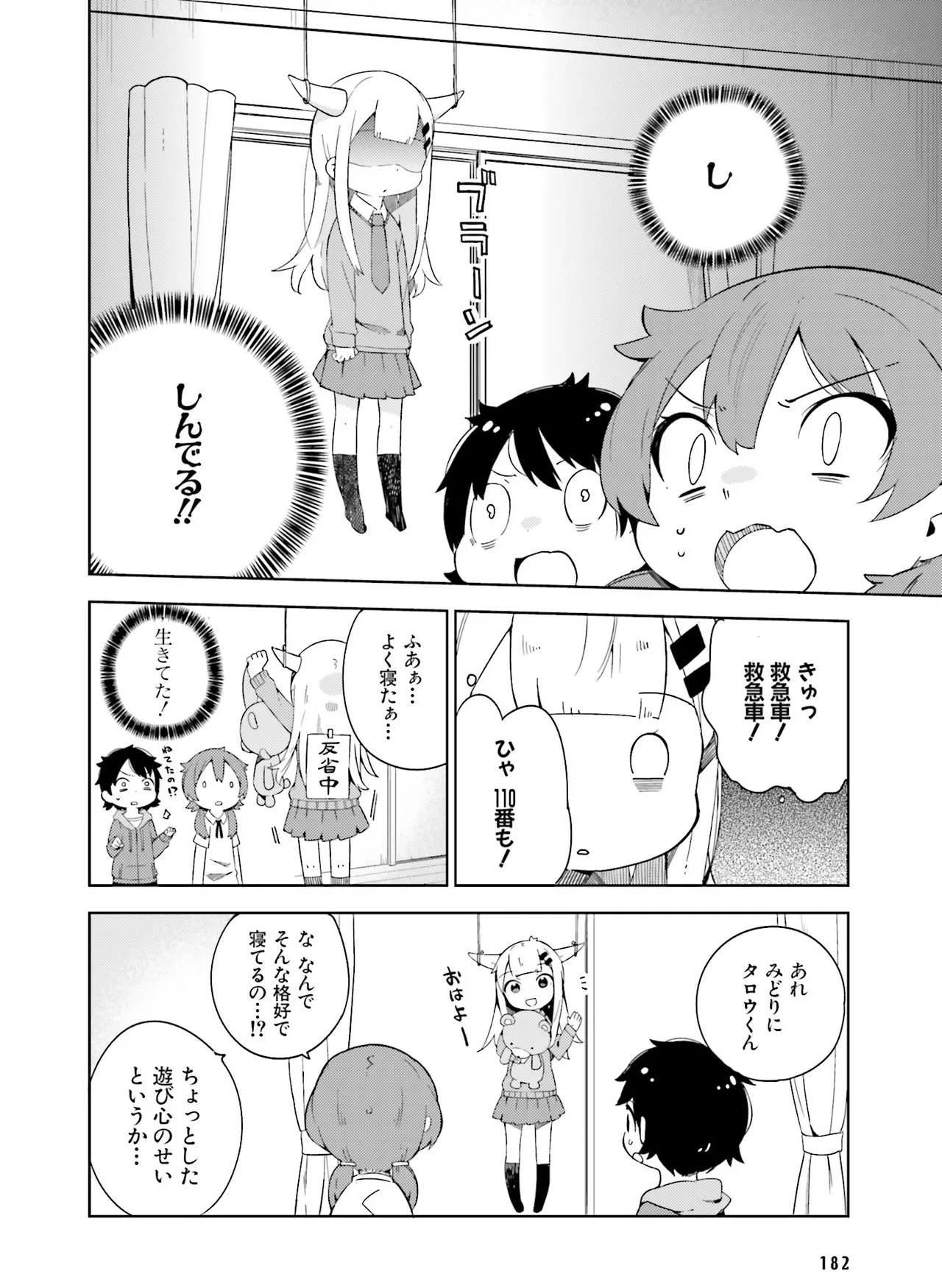 หน้า 182