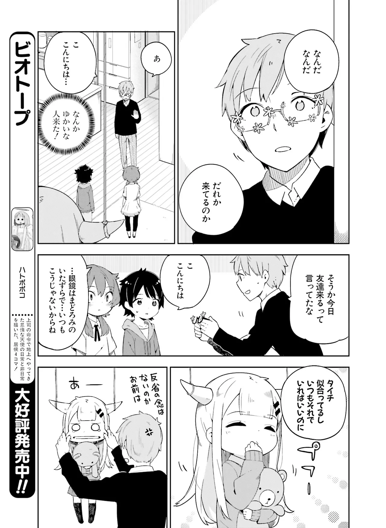 หน้า 183