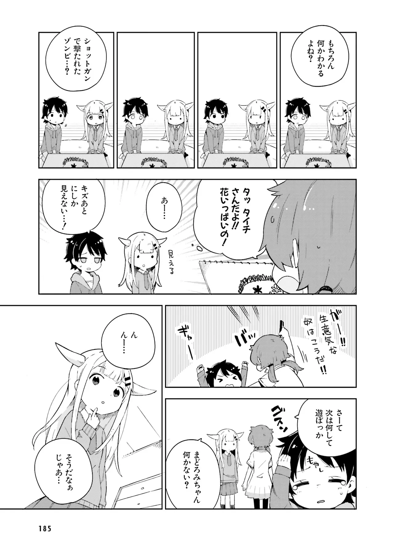 หน้า 185