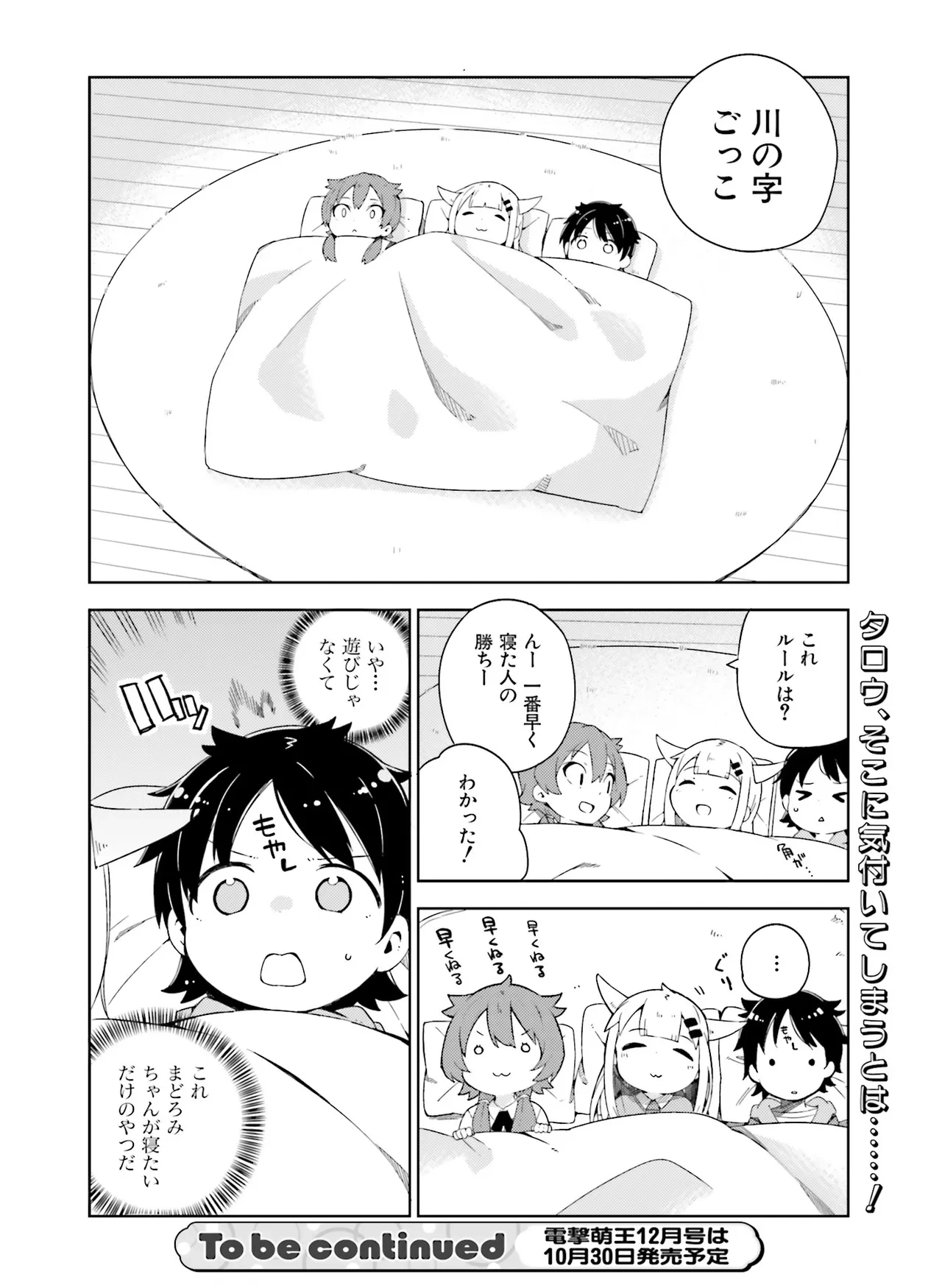 หน้า 186